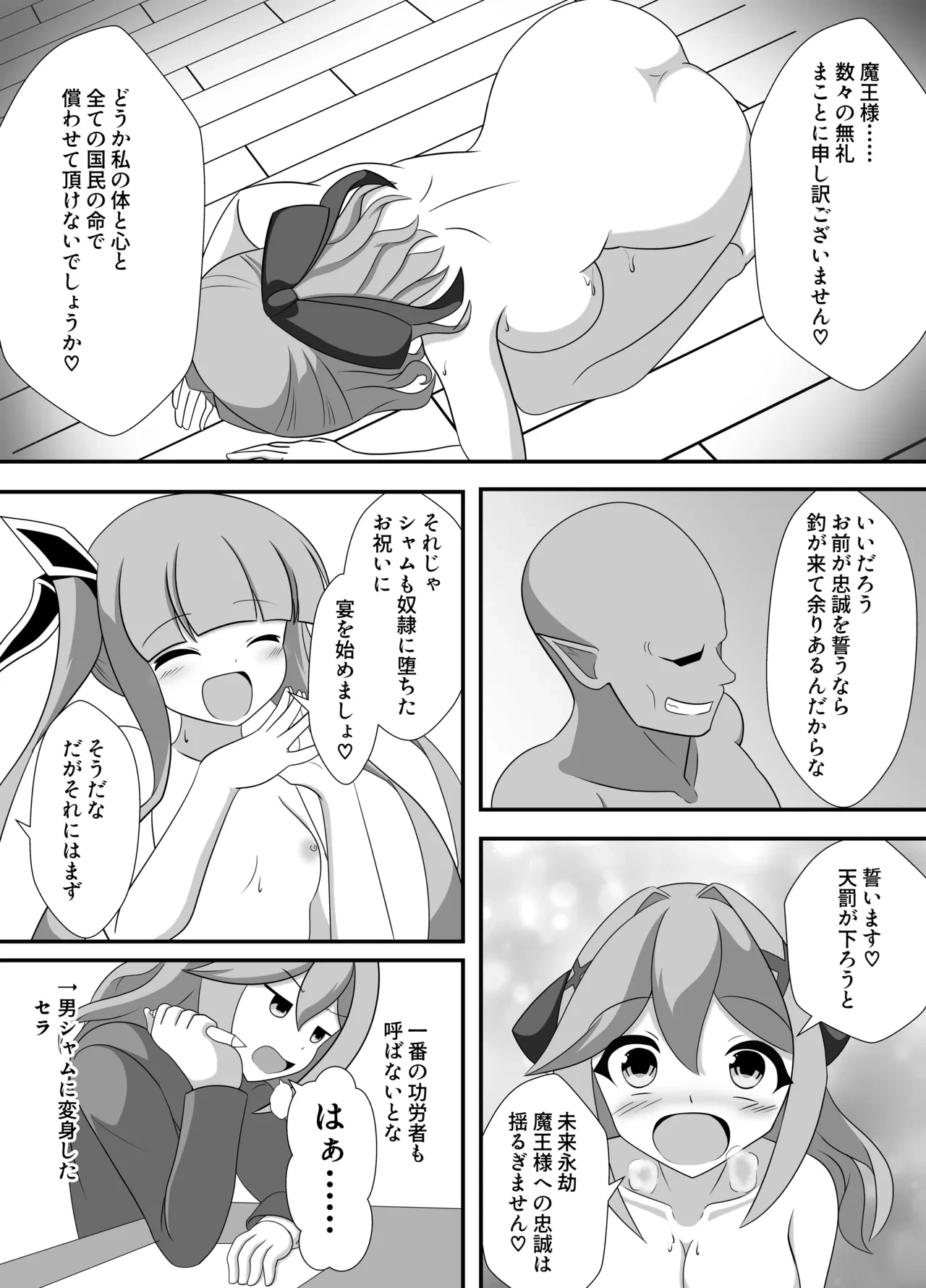 หน้า 31