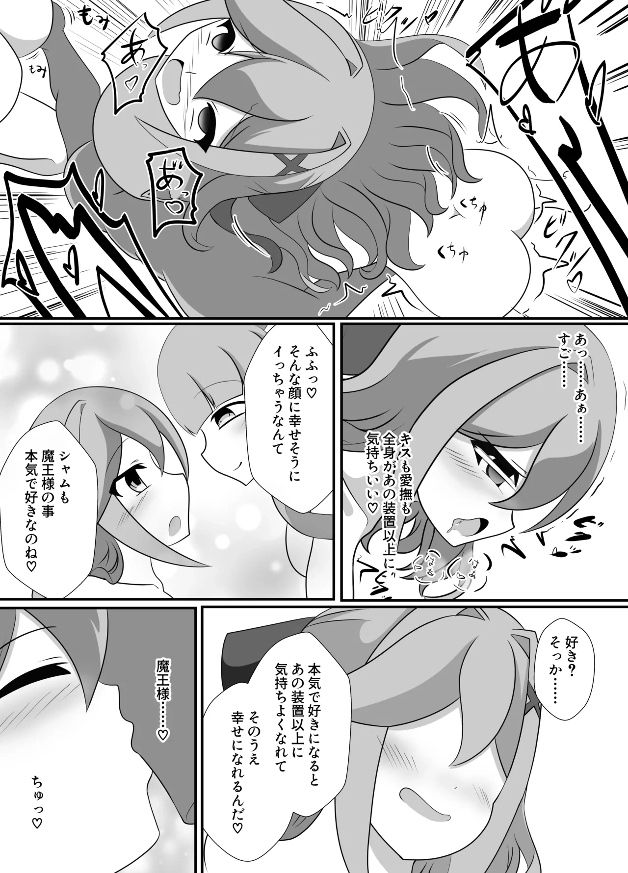 หน้า 36