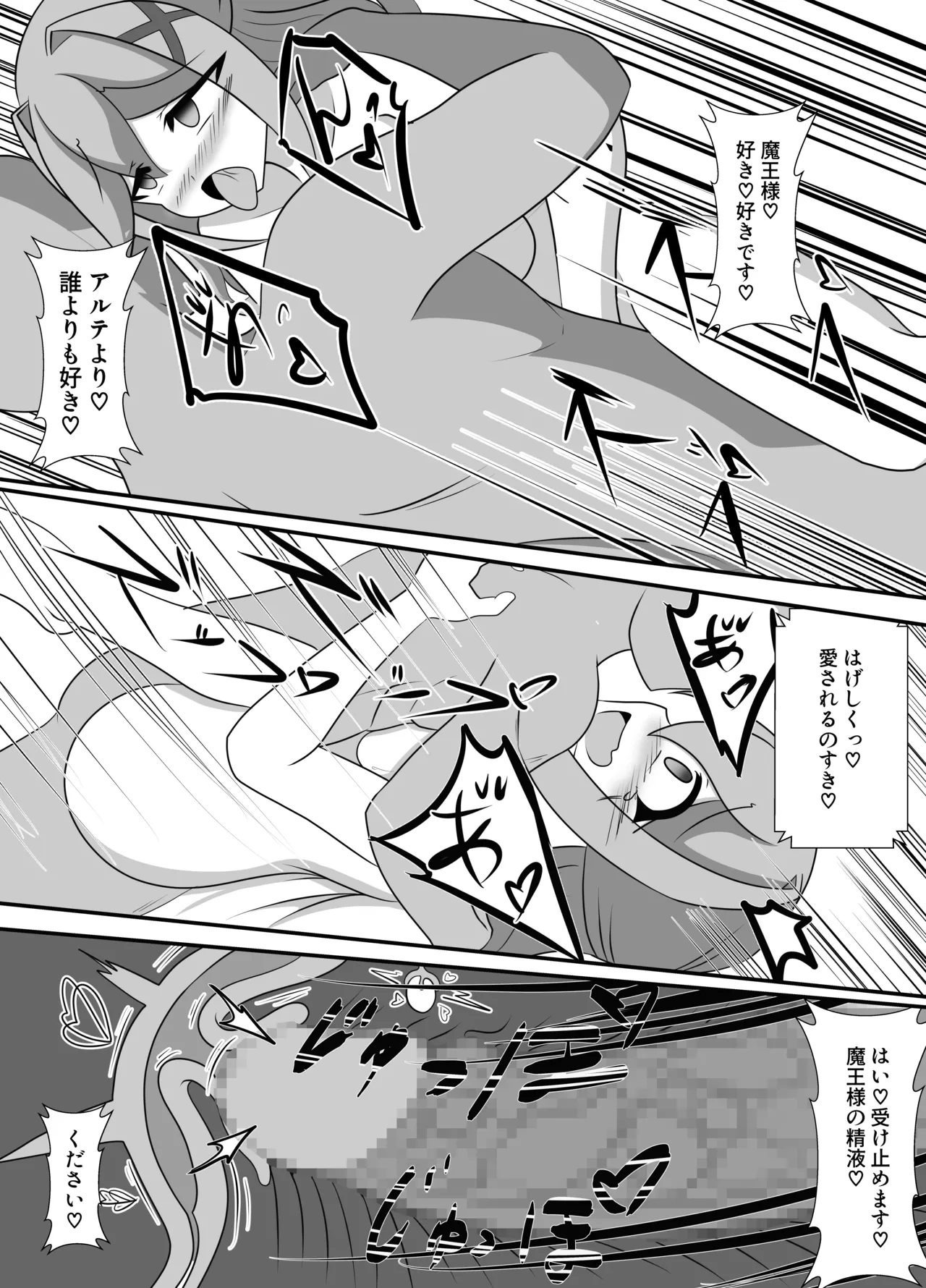 หน้า 38