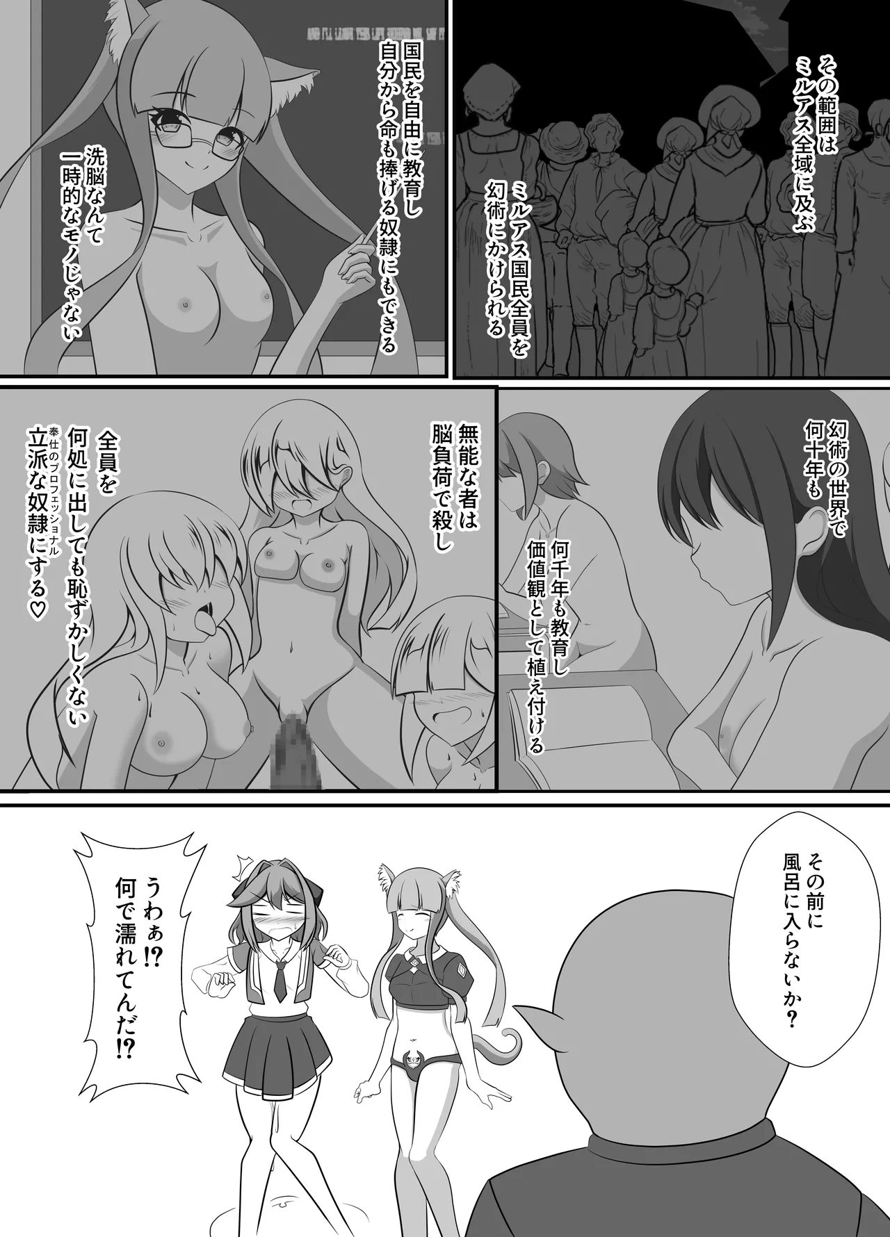 หน้า 42