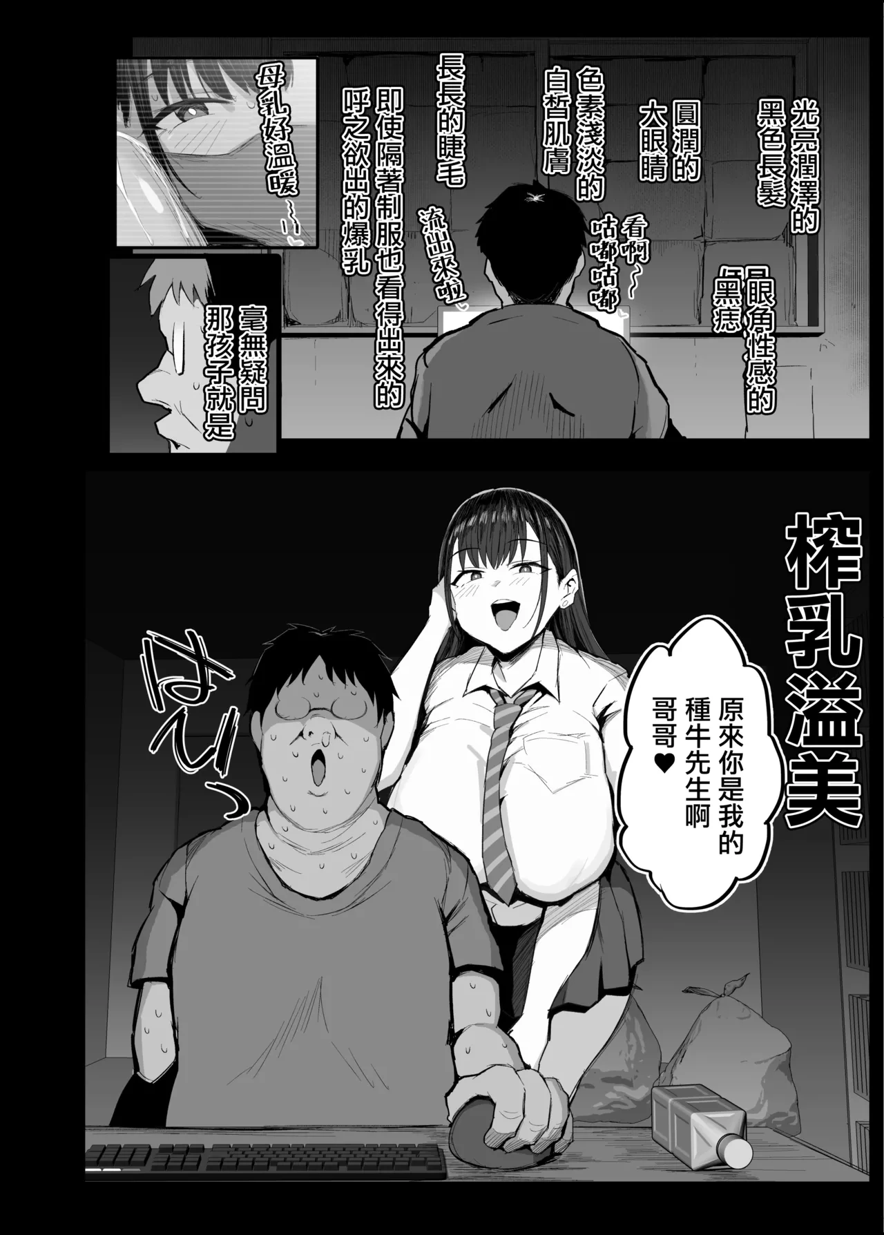 หน้า 6