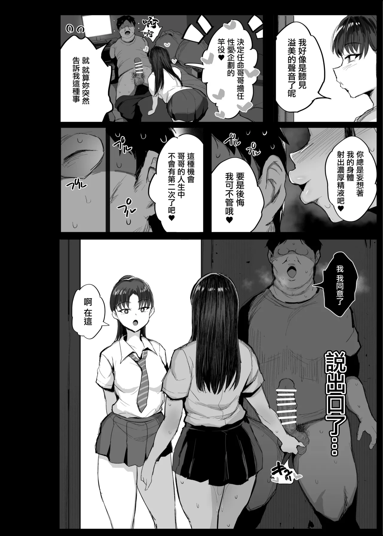 หน้า 24