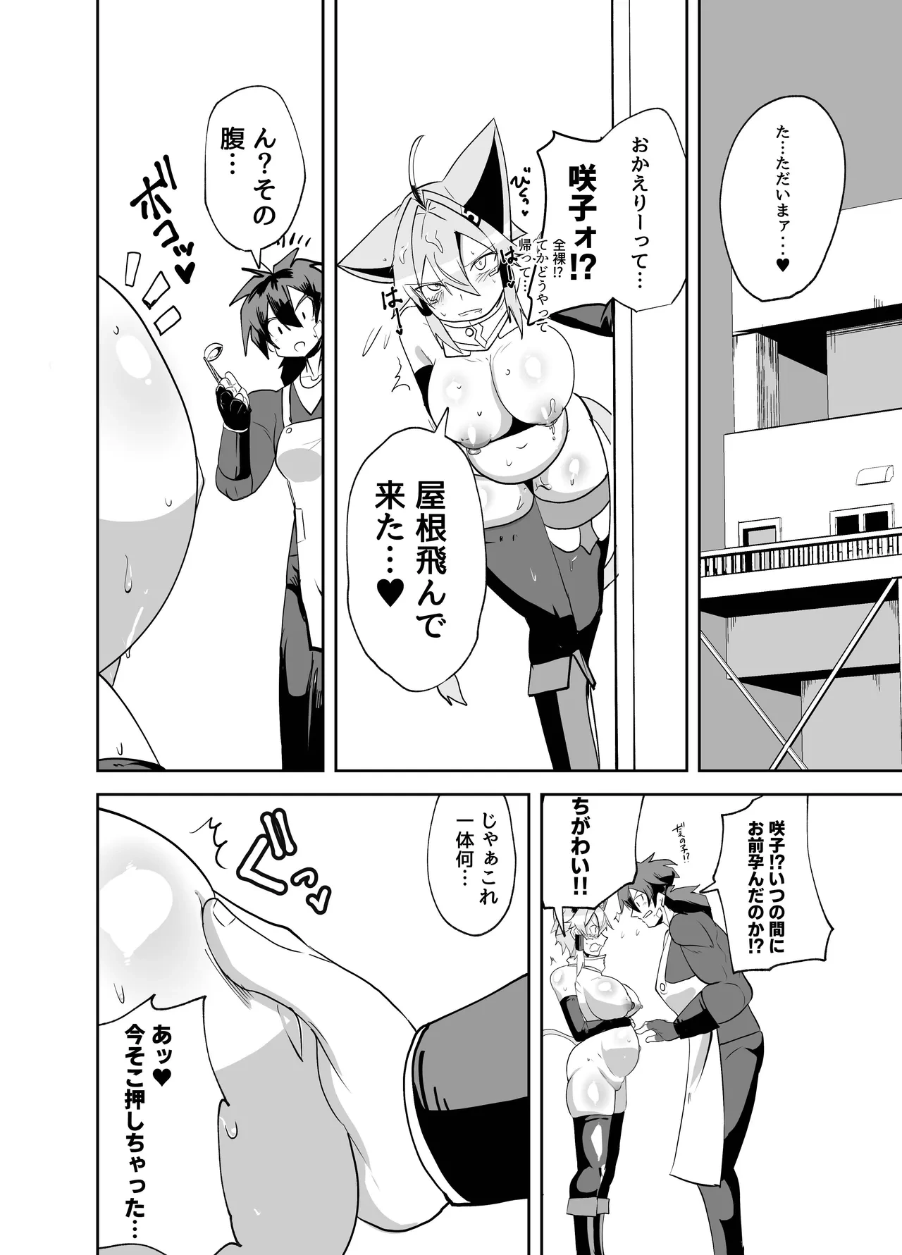 หน้า 20