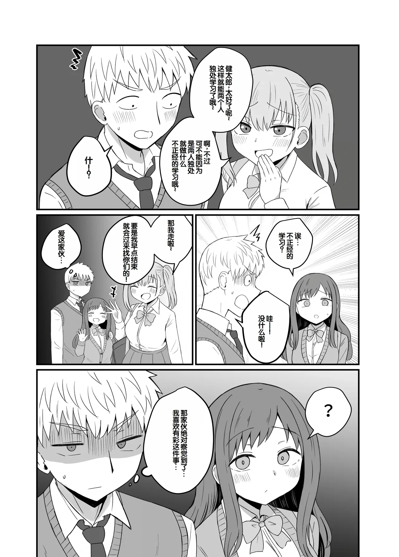 หน้า 4