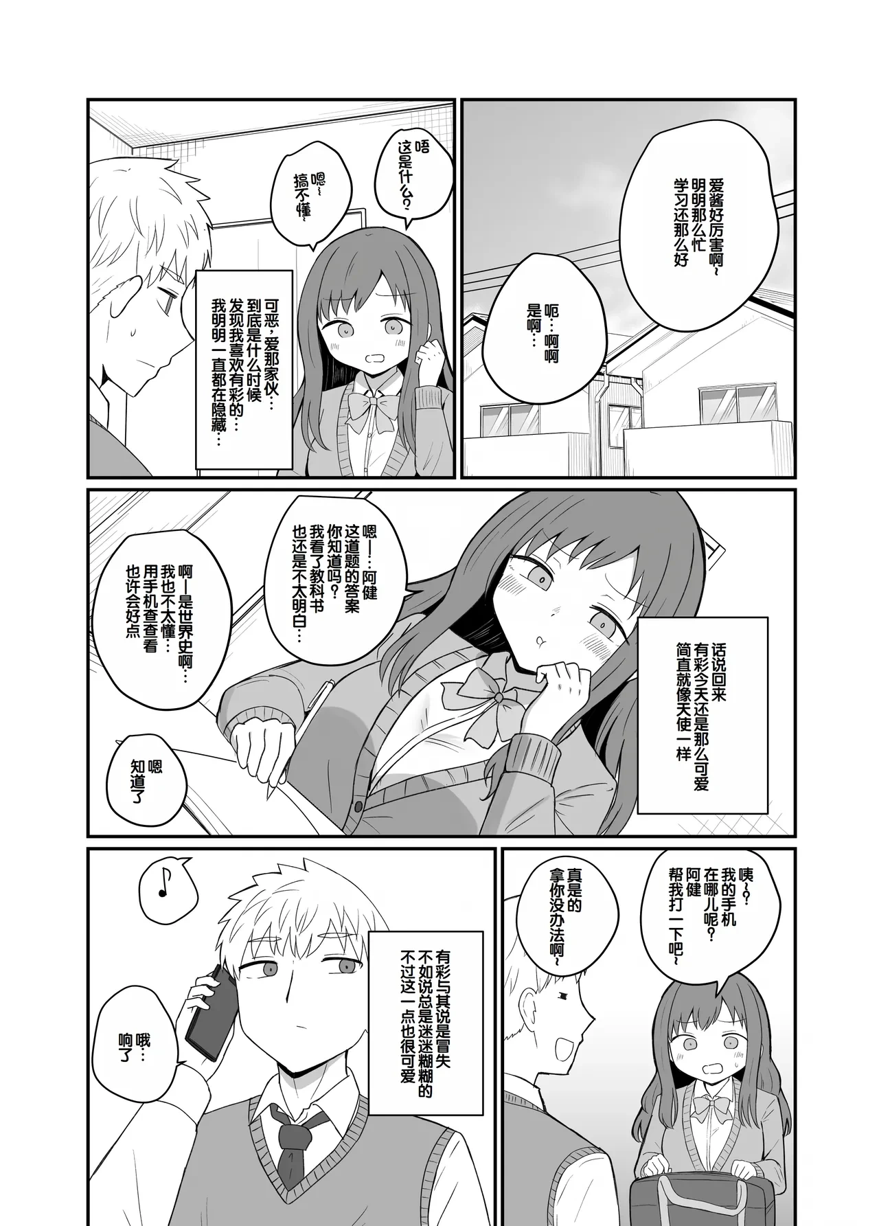 หน้า 5