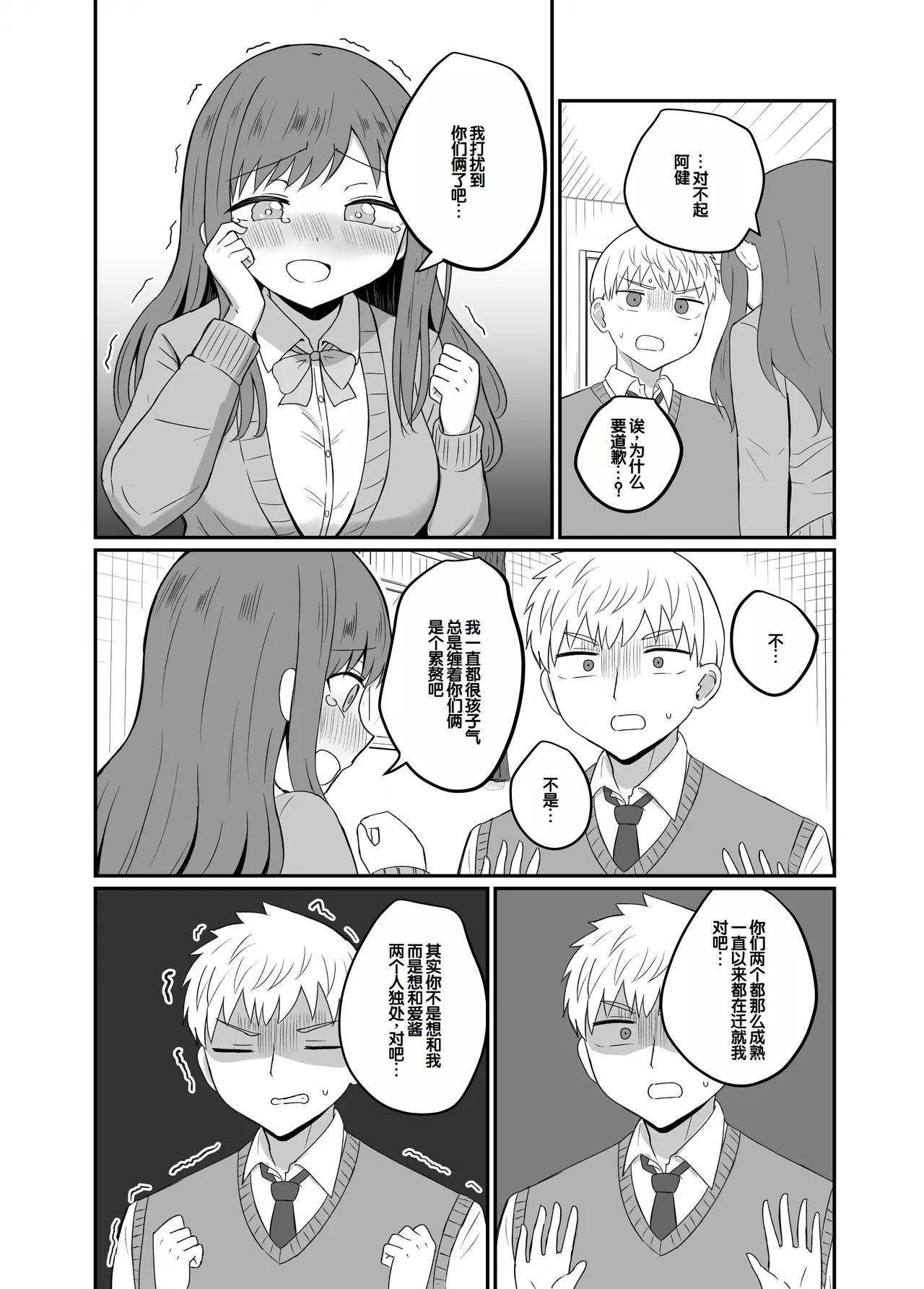 หน้า 12
