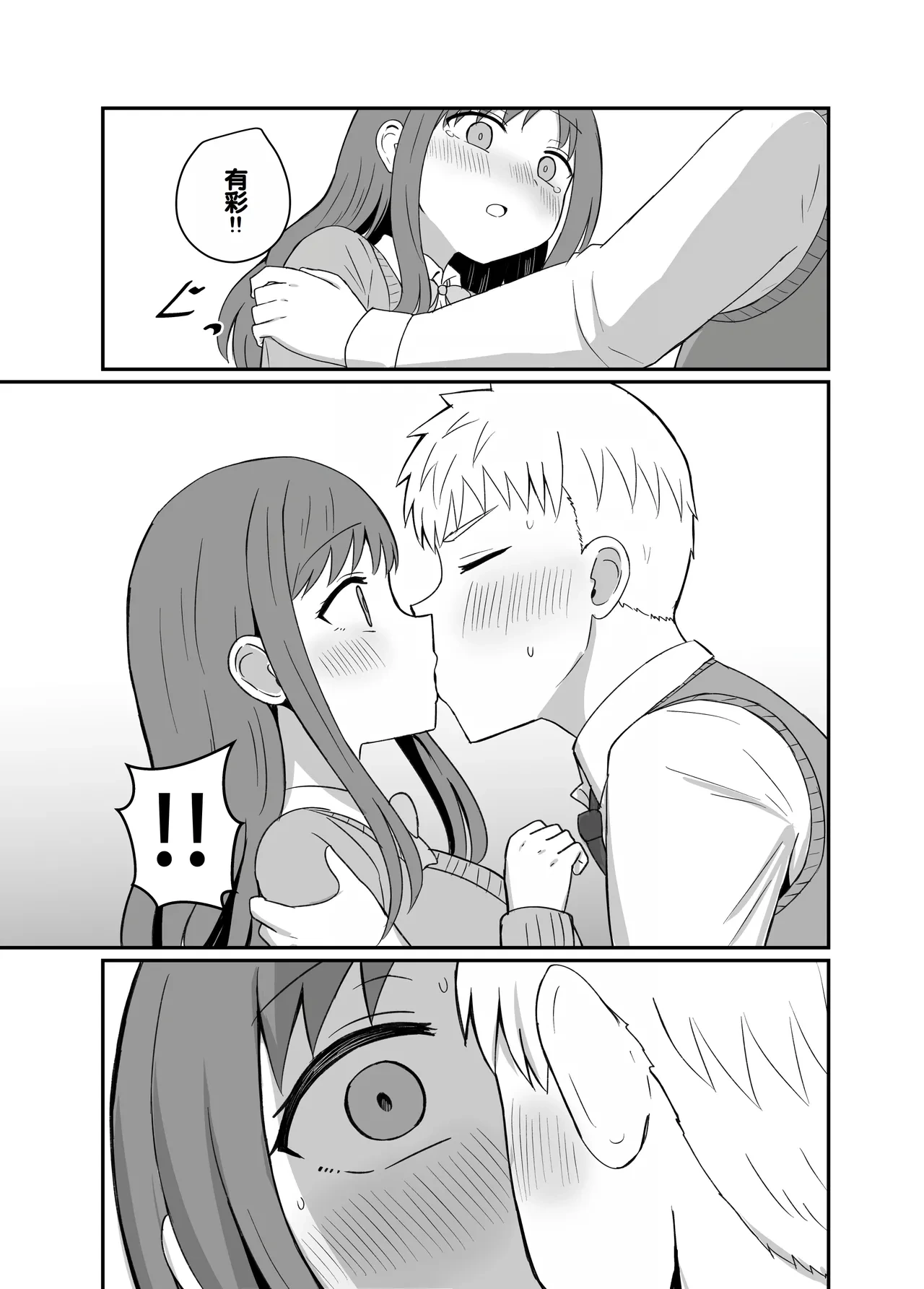 หน้า 13