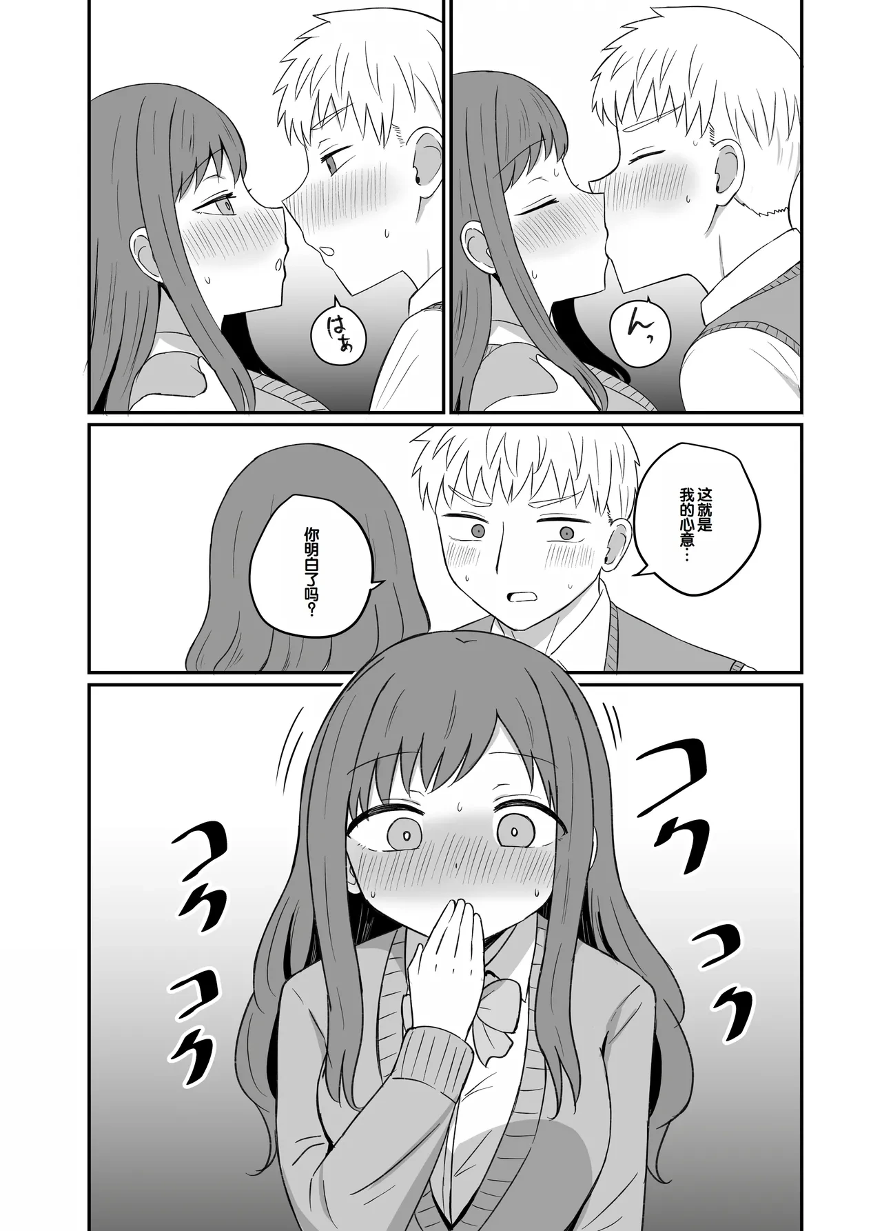 หน้า 14
