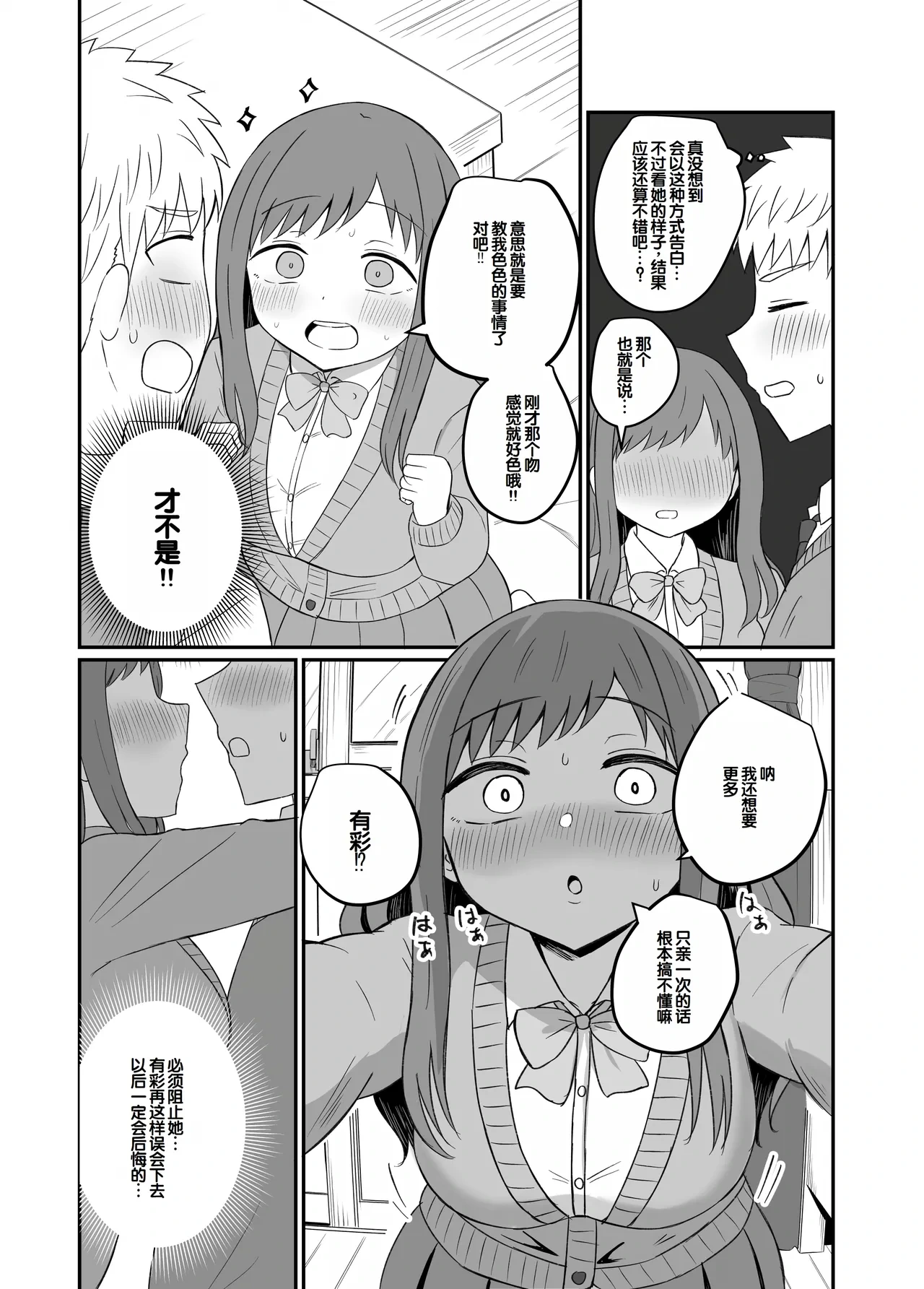หน้า 15