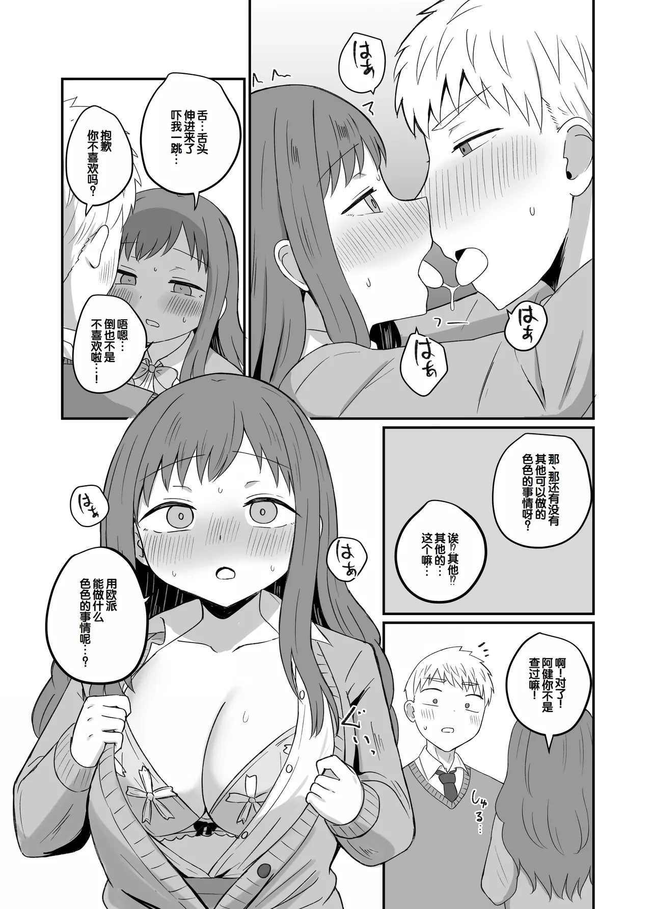 หน้า 17