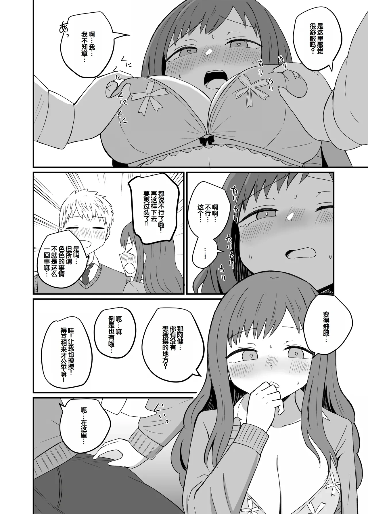 หน้า 20