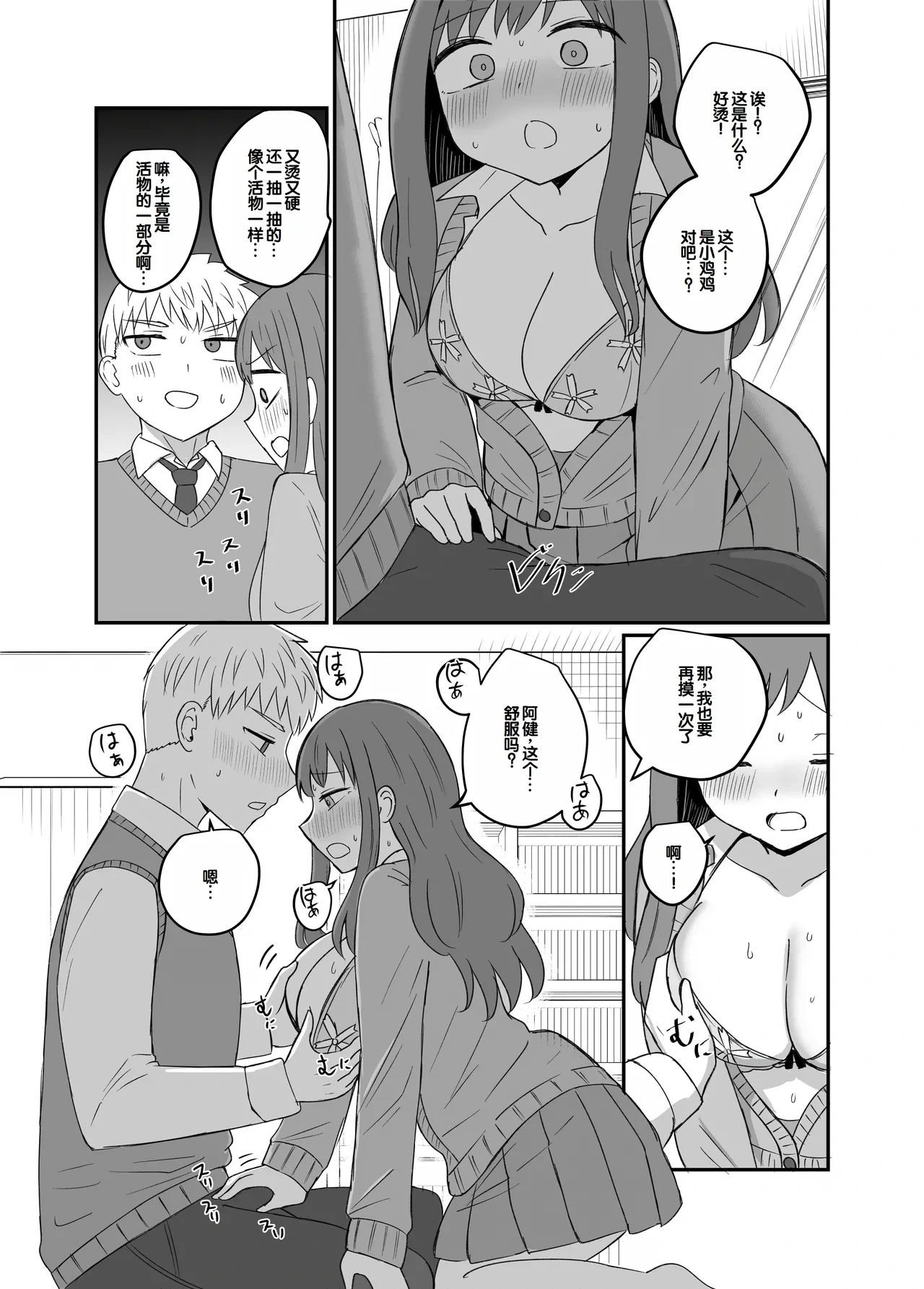 หน้า 21