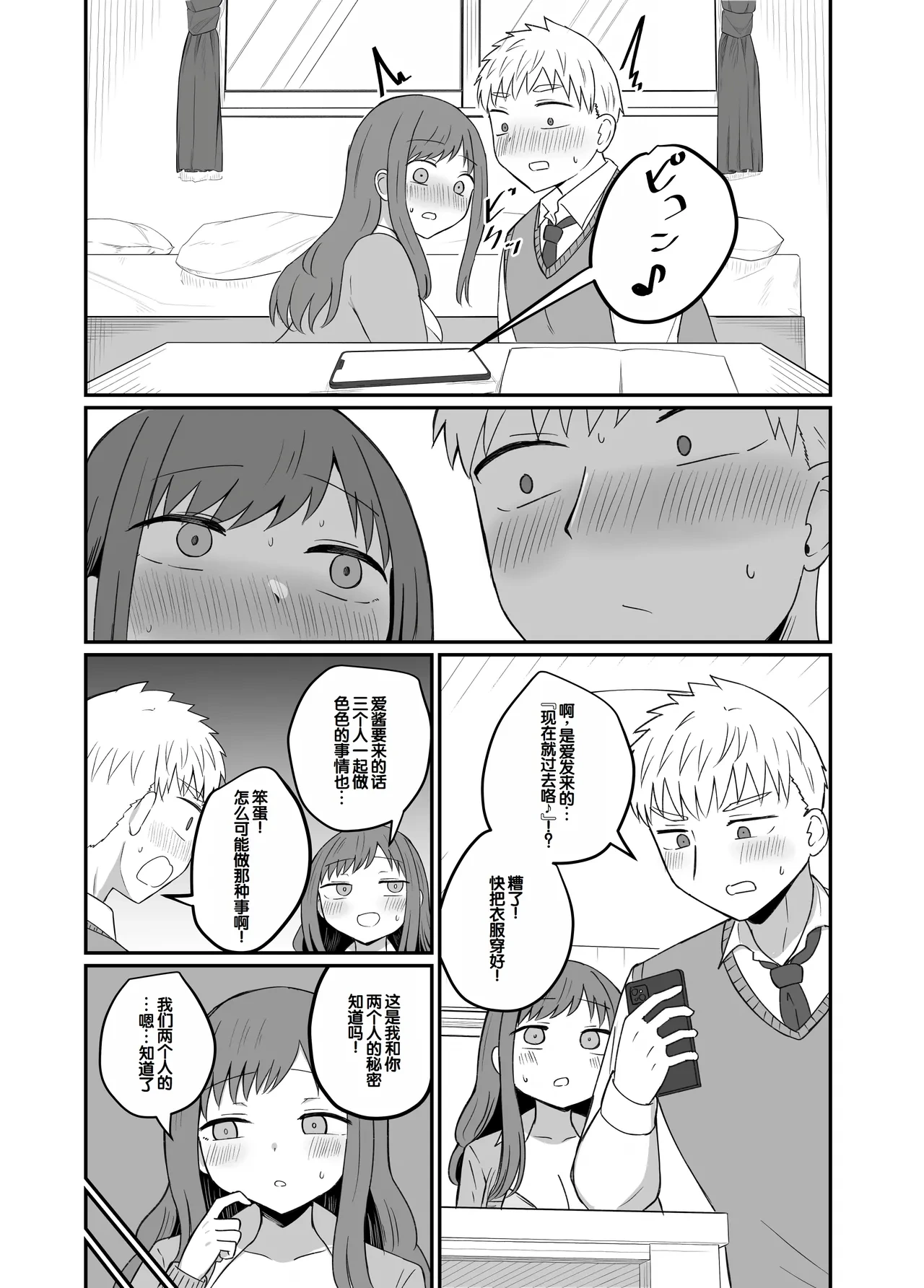 หน้า 23