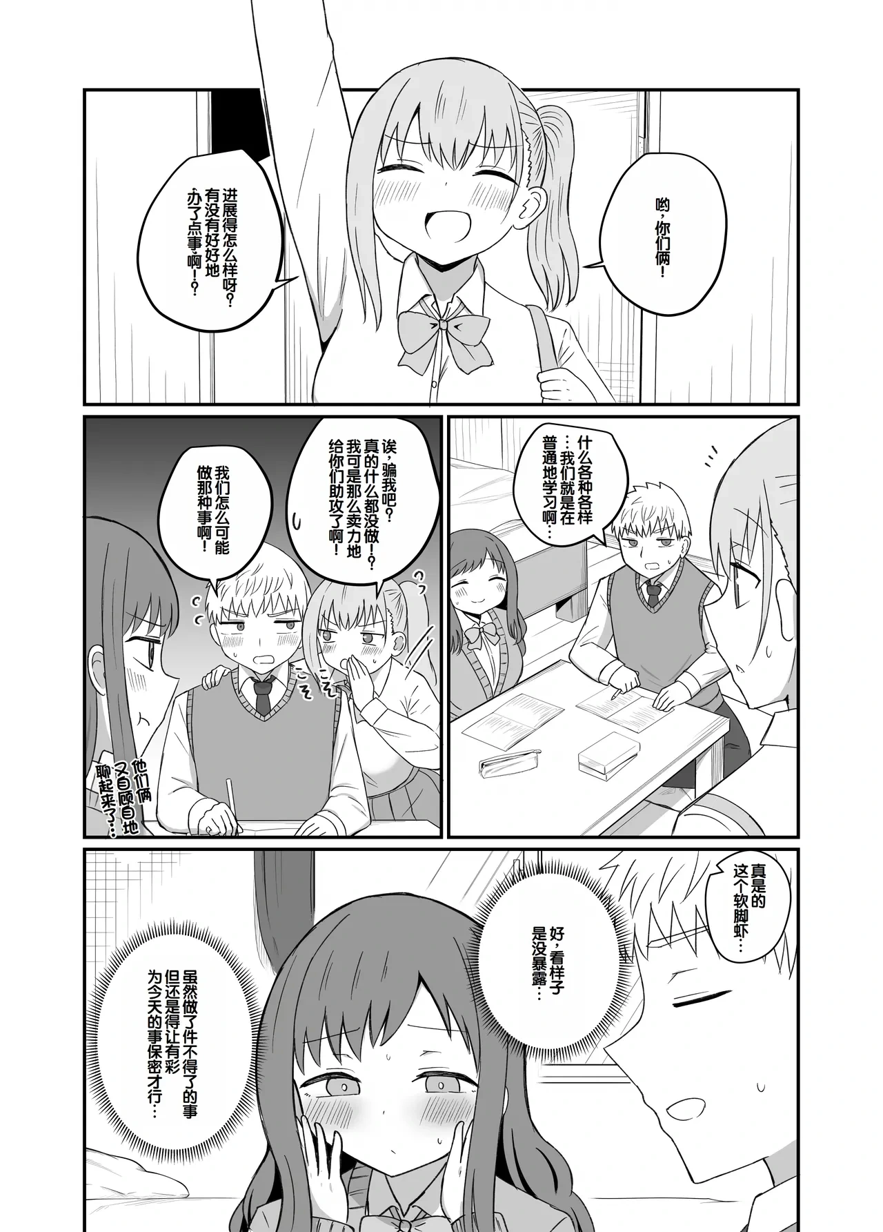 หน้า 24