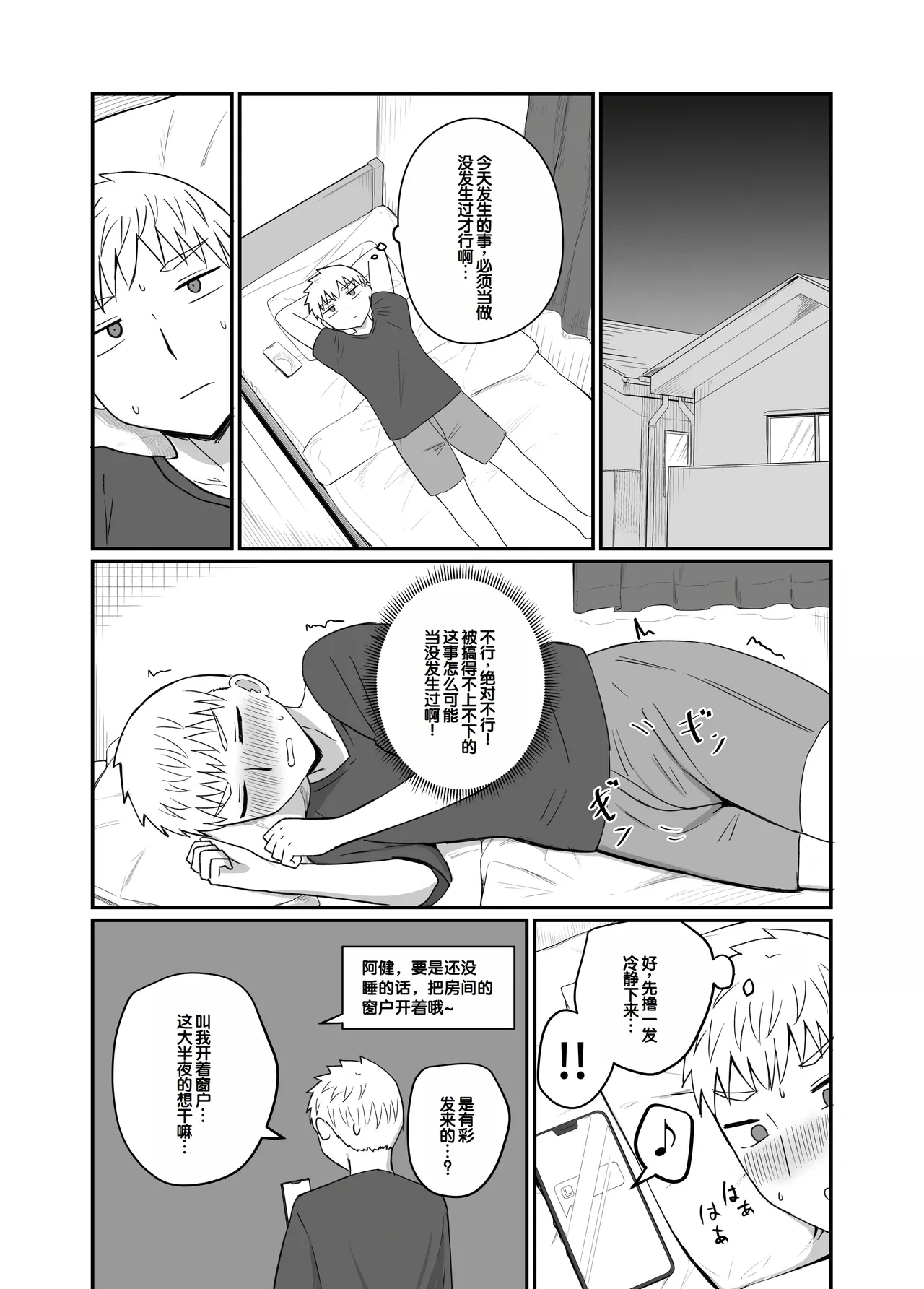 หน้า 25