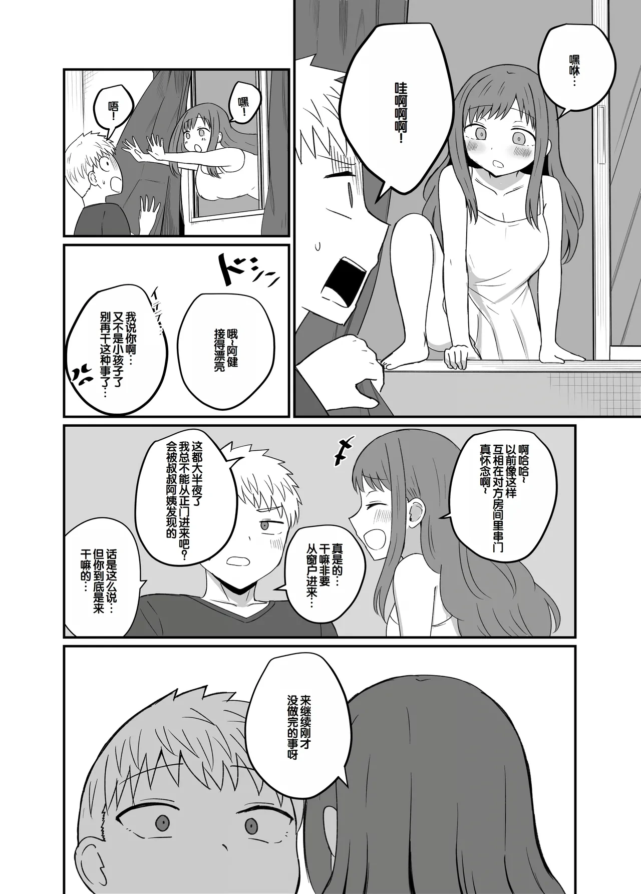 หน้า 26