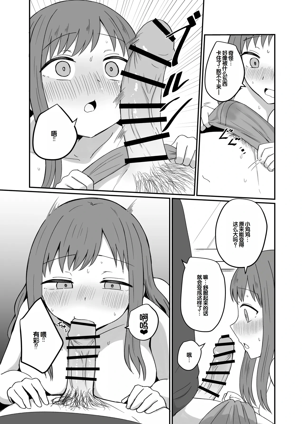 หน้า 33