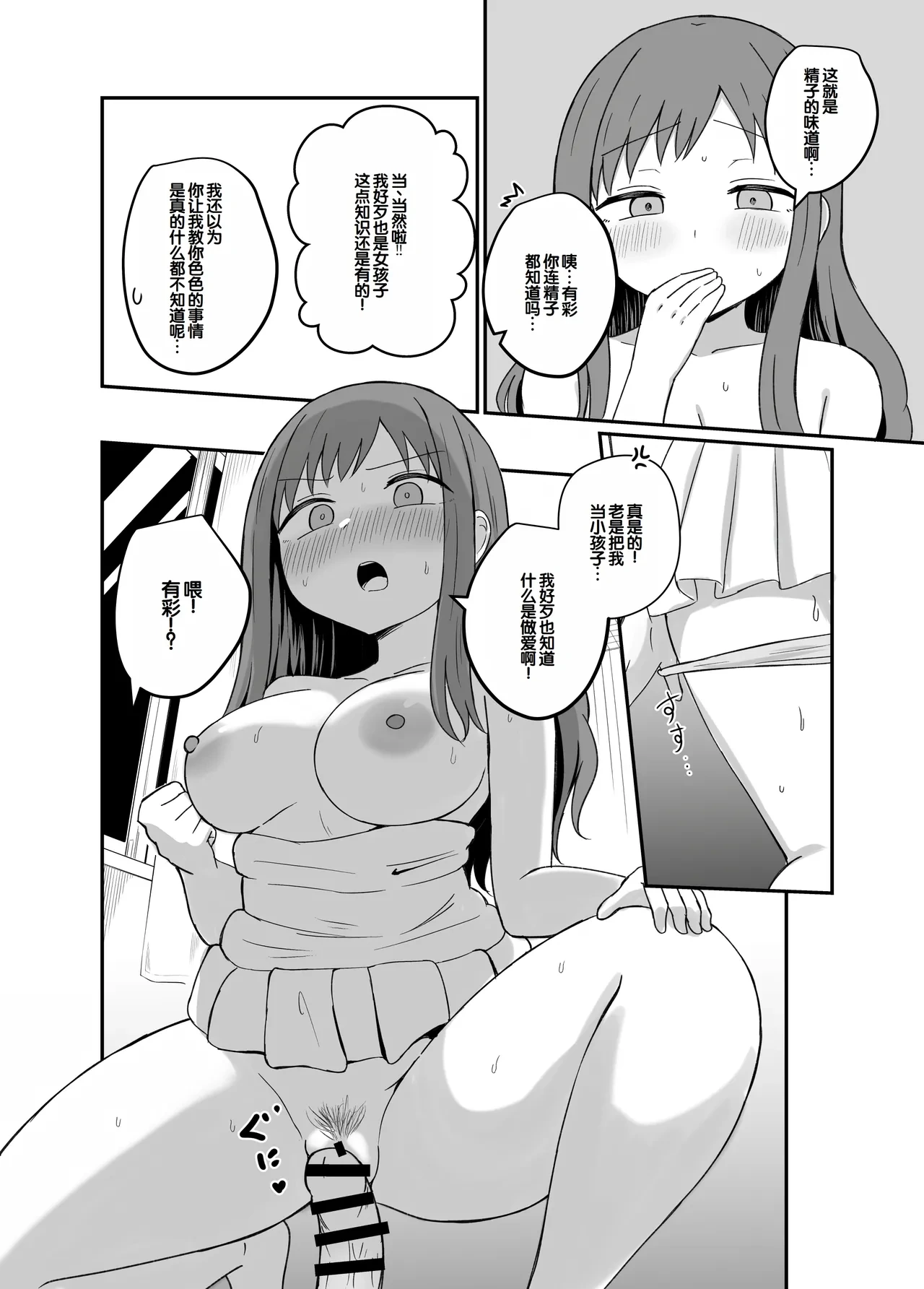 หน้า 36