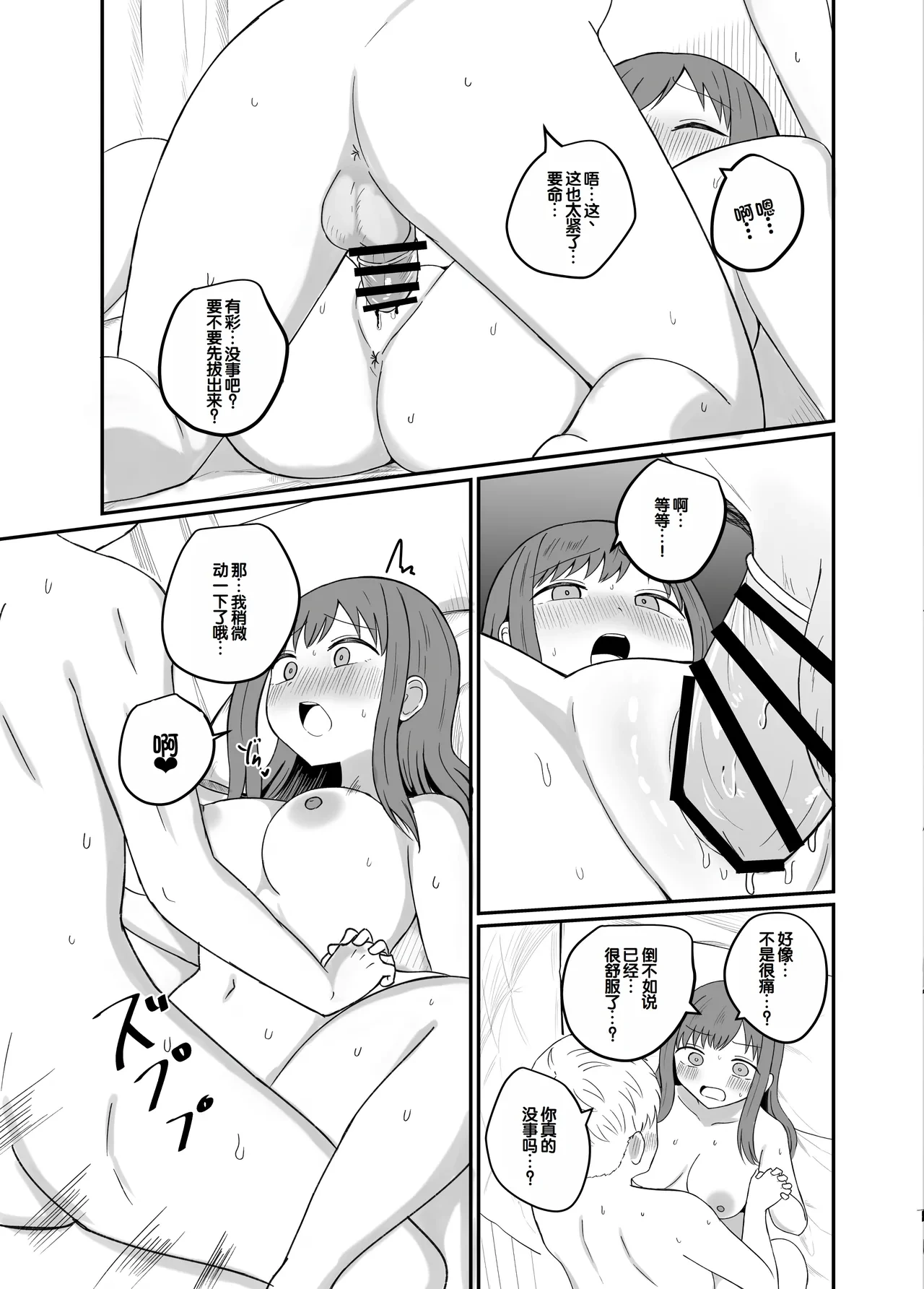 หน้า 39