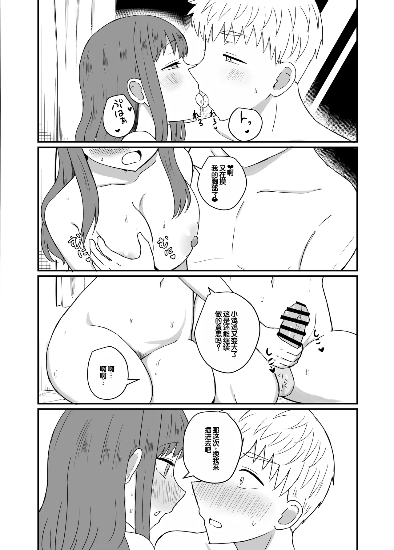 หน้า 44