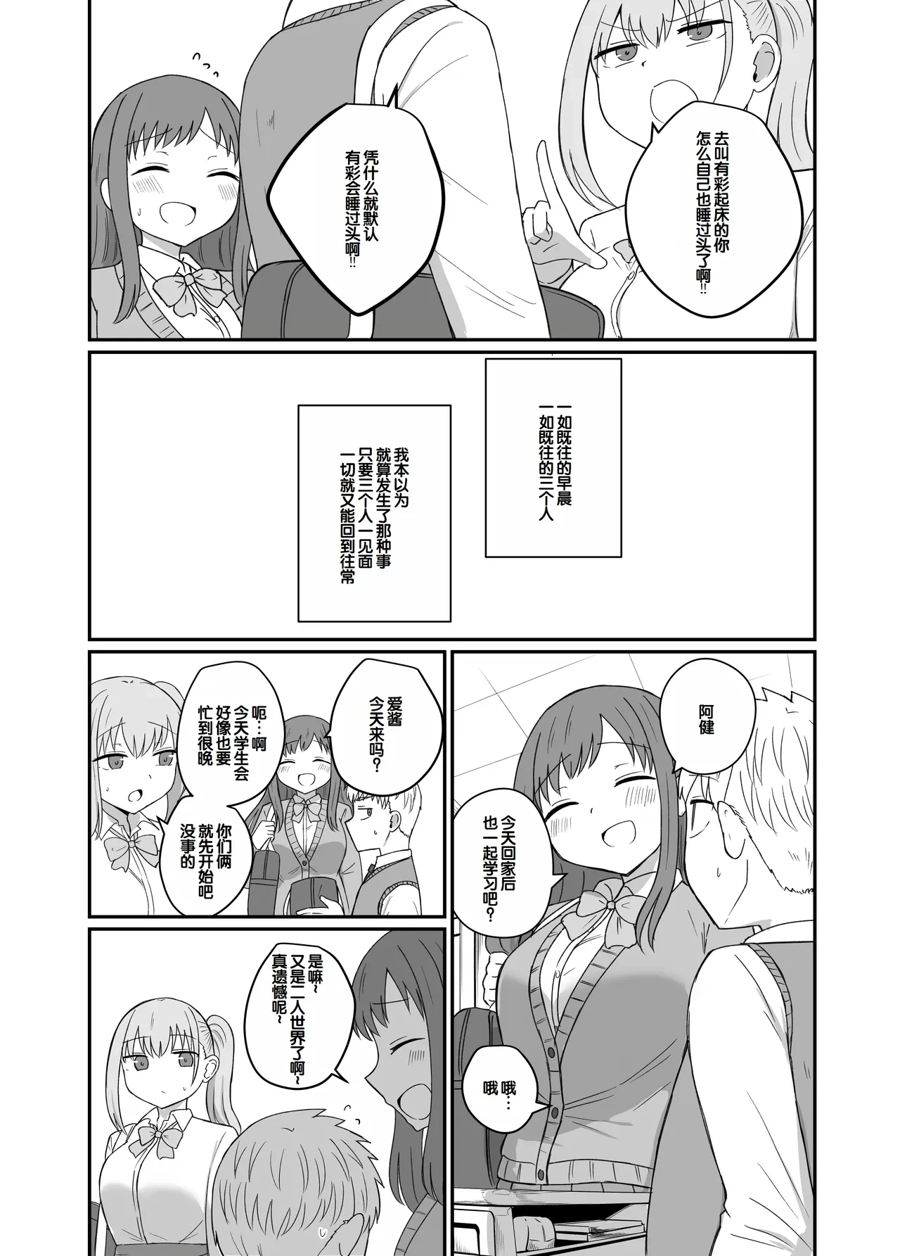 หน้า 52