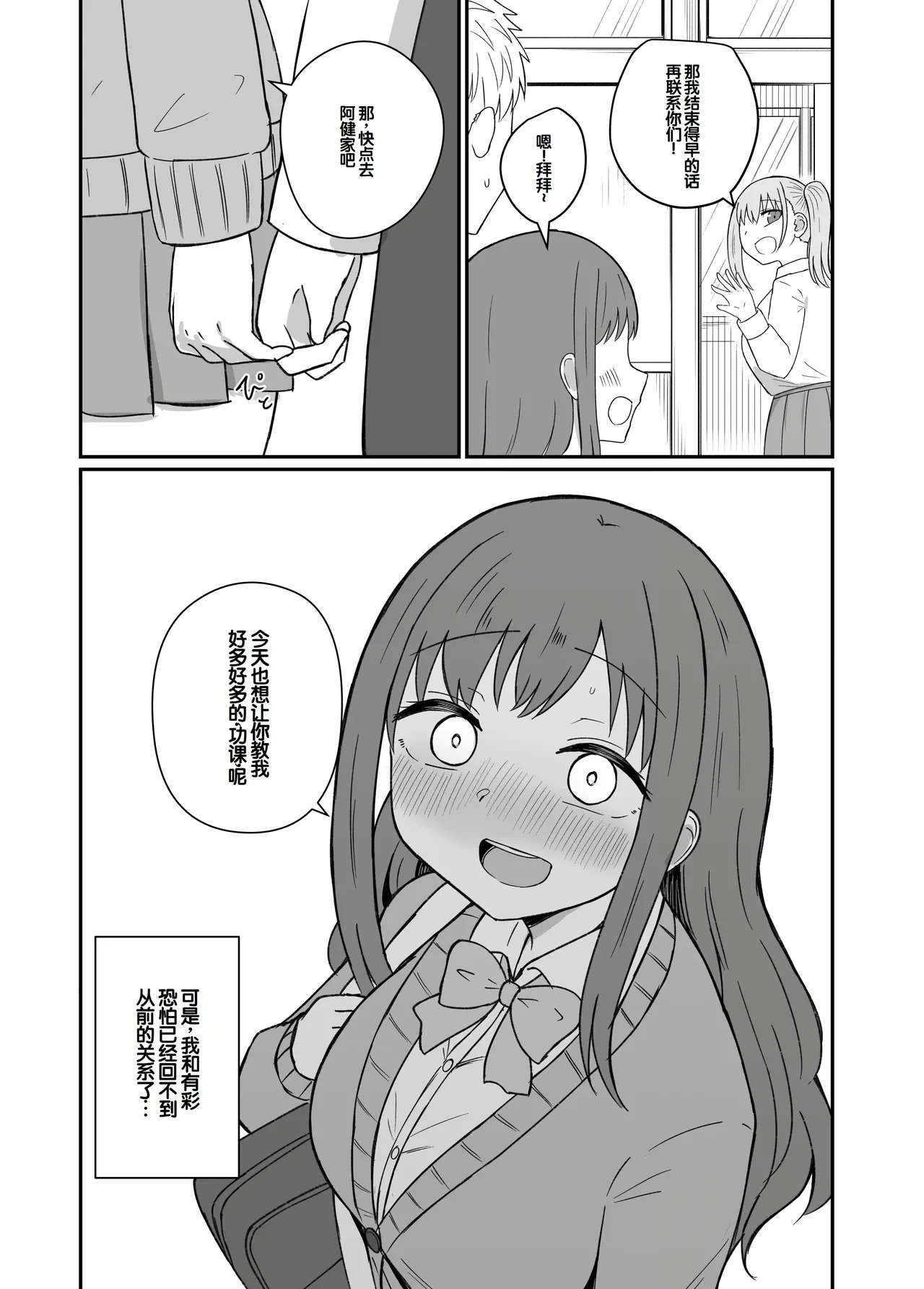 หน้า 53