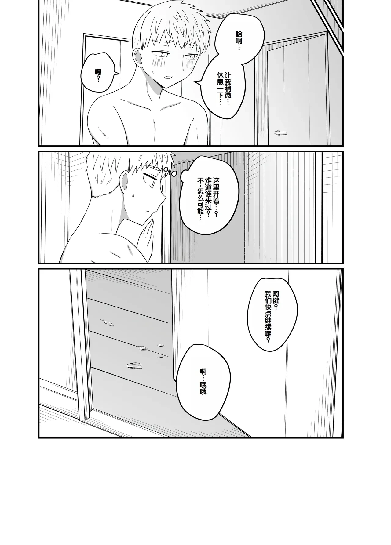 หน้า 56