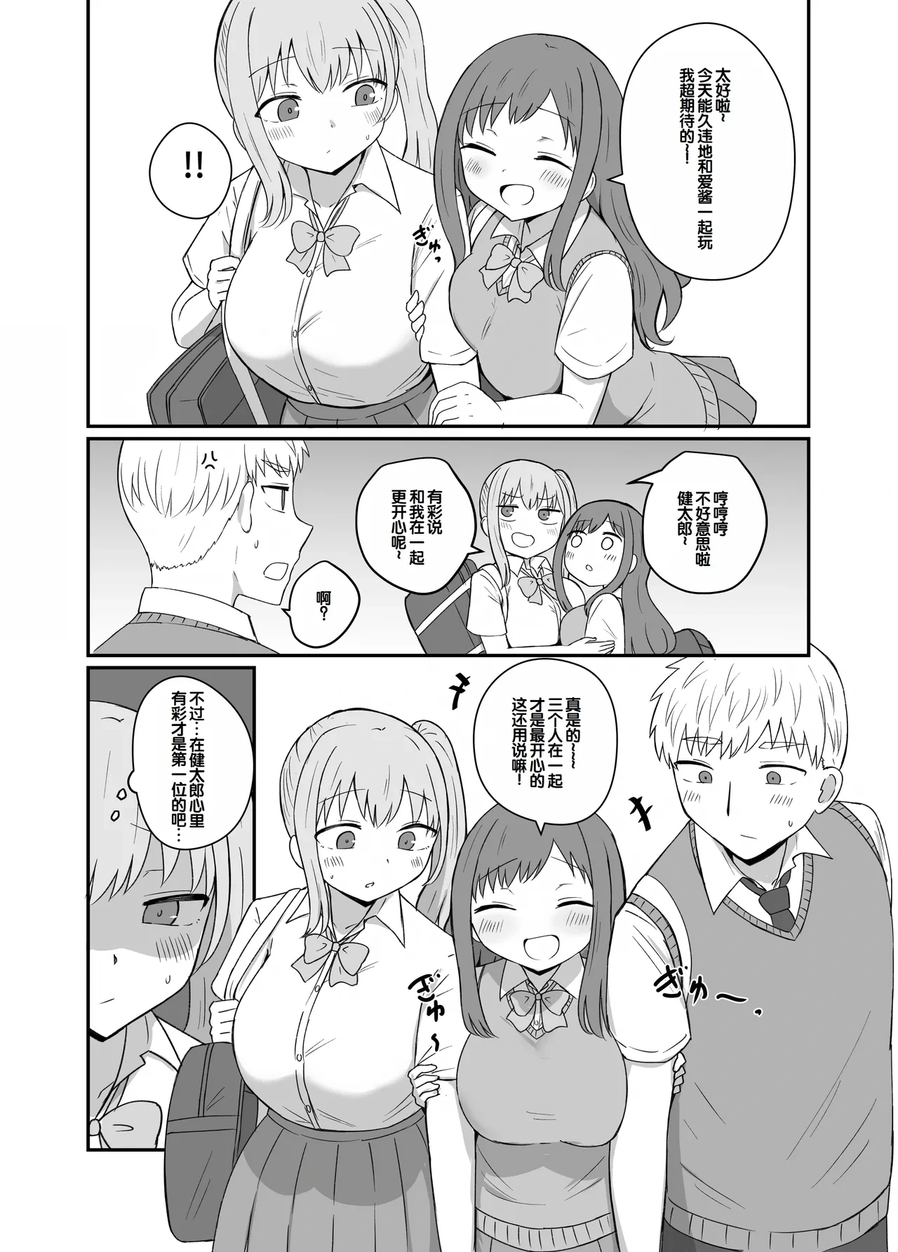หน้า 6