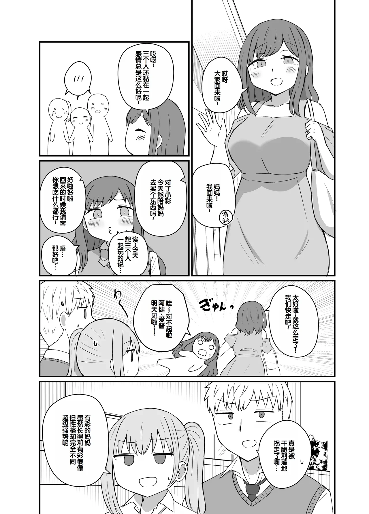 หน้า 7