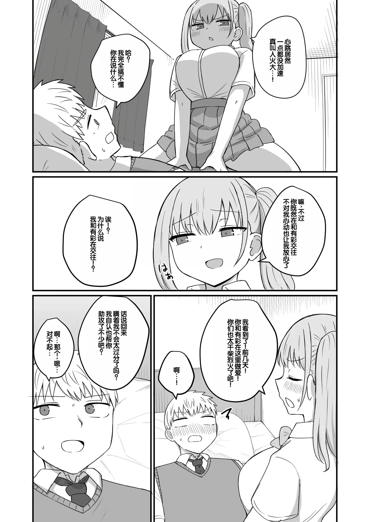 หน้า 11