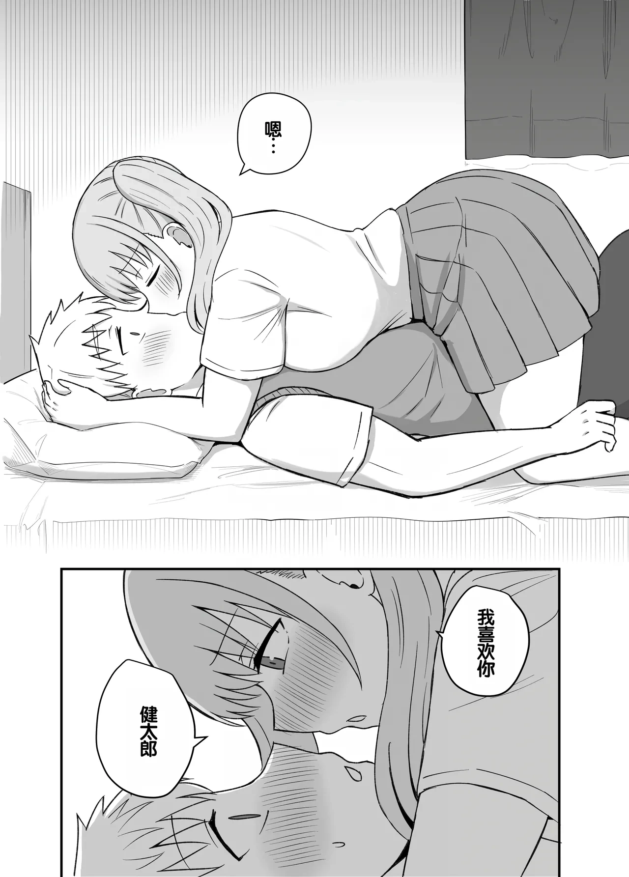 หน้า 15