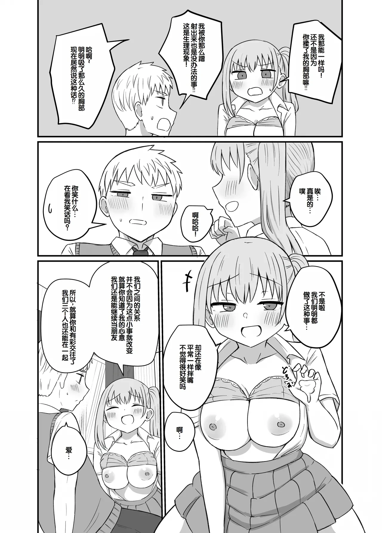 หน้า 25