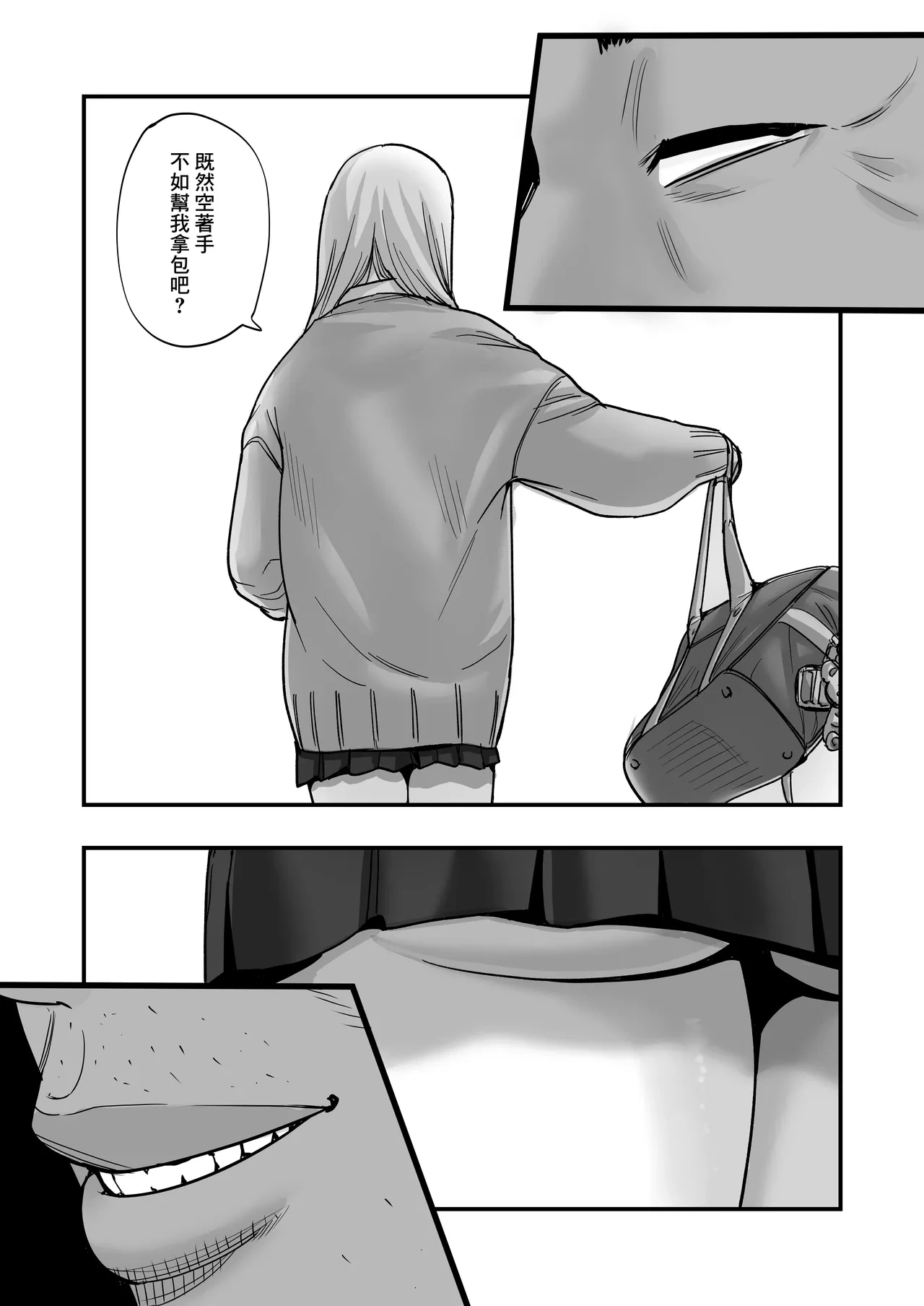 หน้า 6