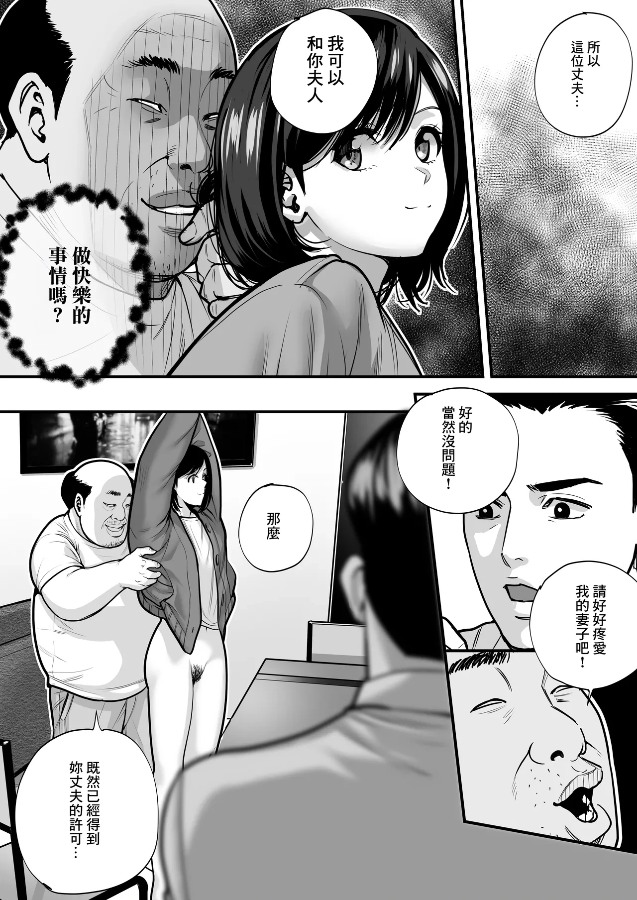 หน้า 18