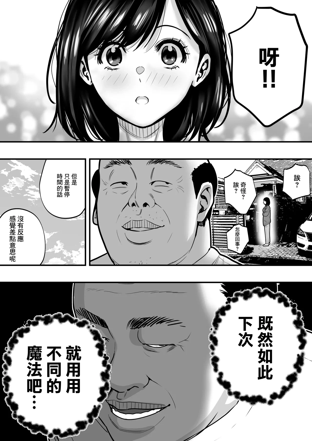 หน้า 35