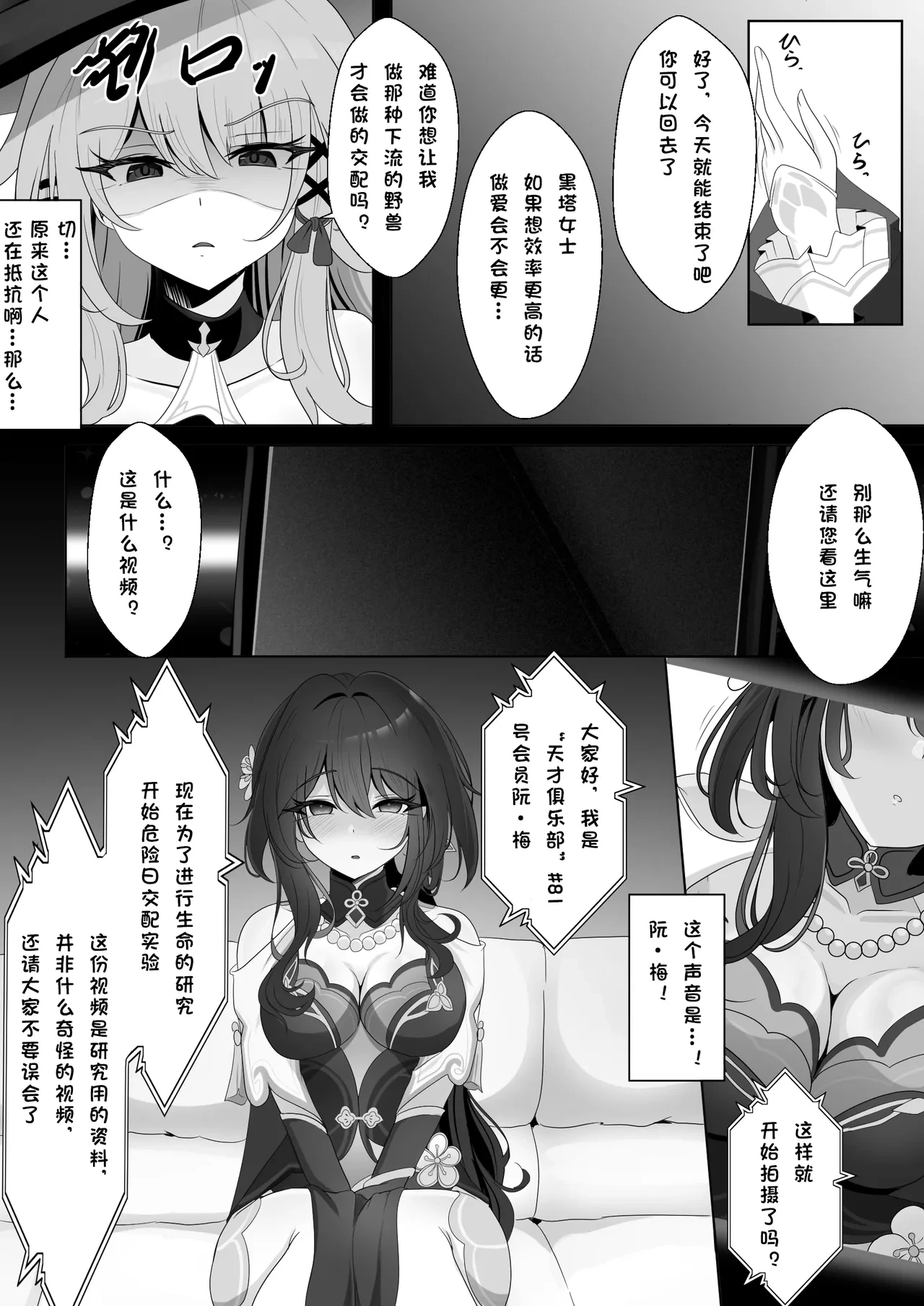 หน้า 15