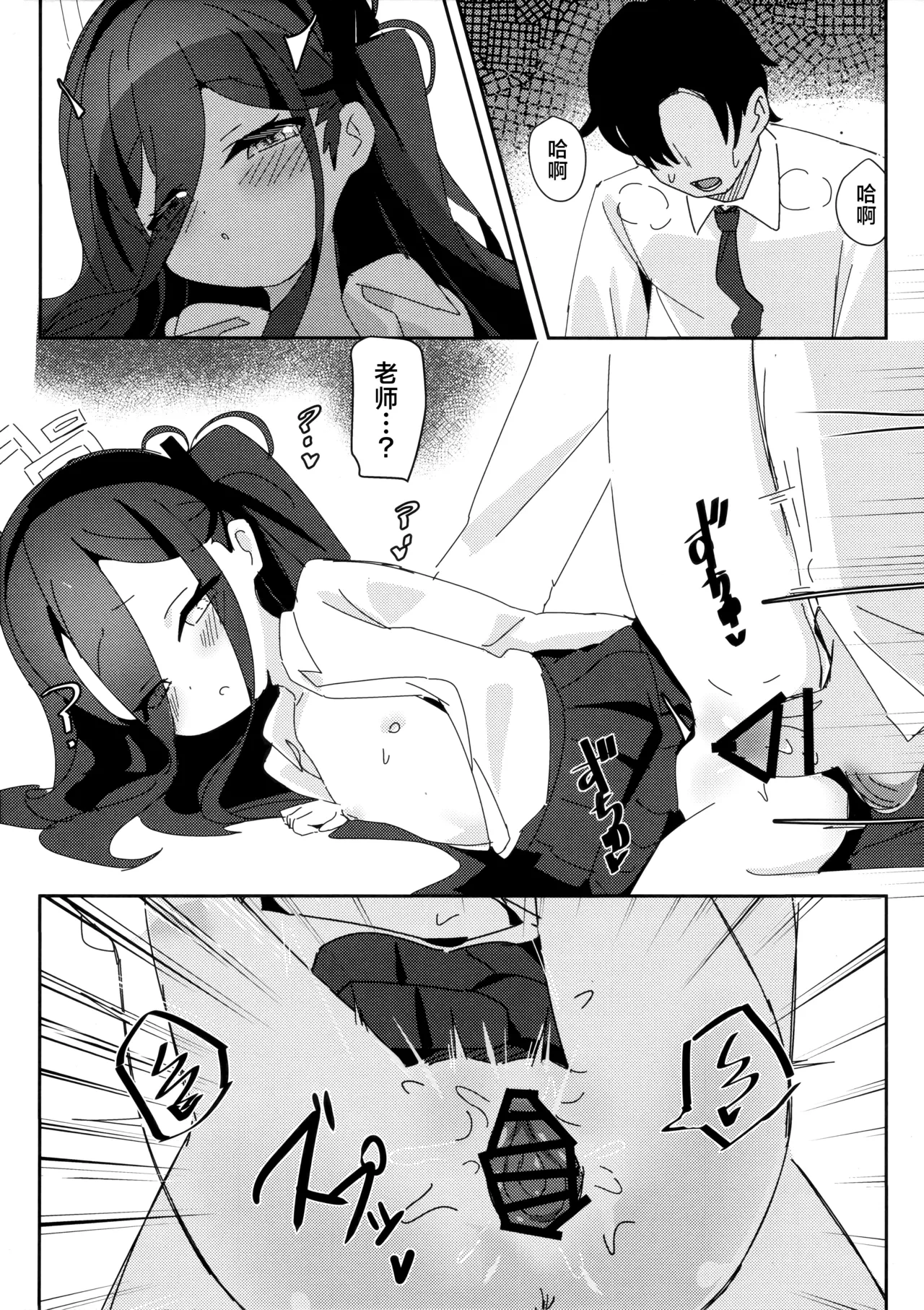 หน้า 12
