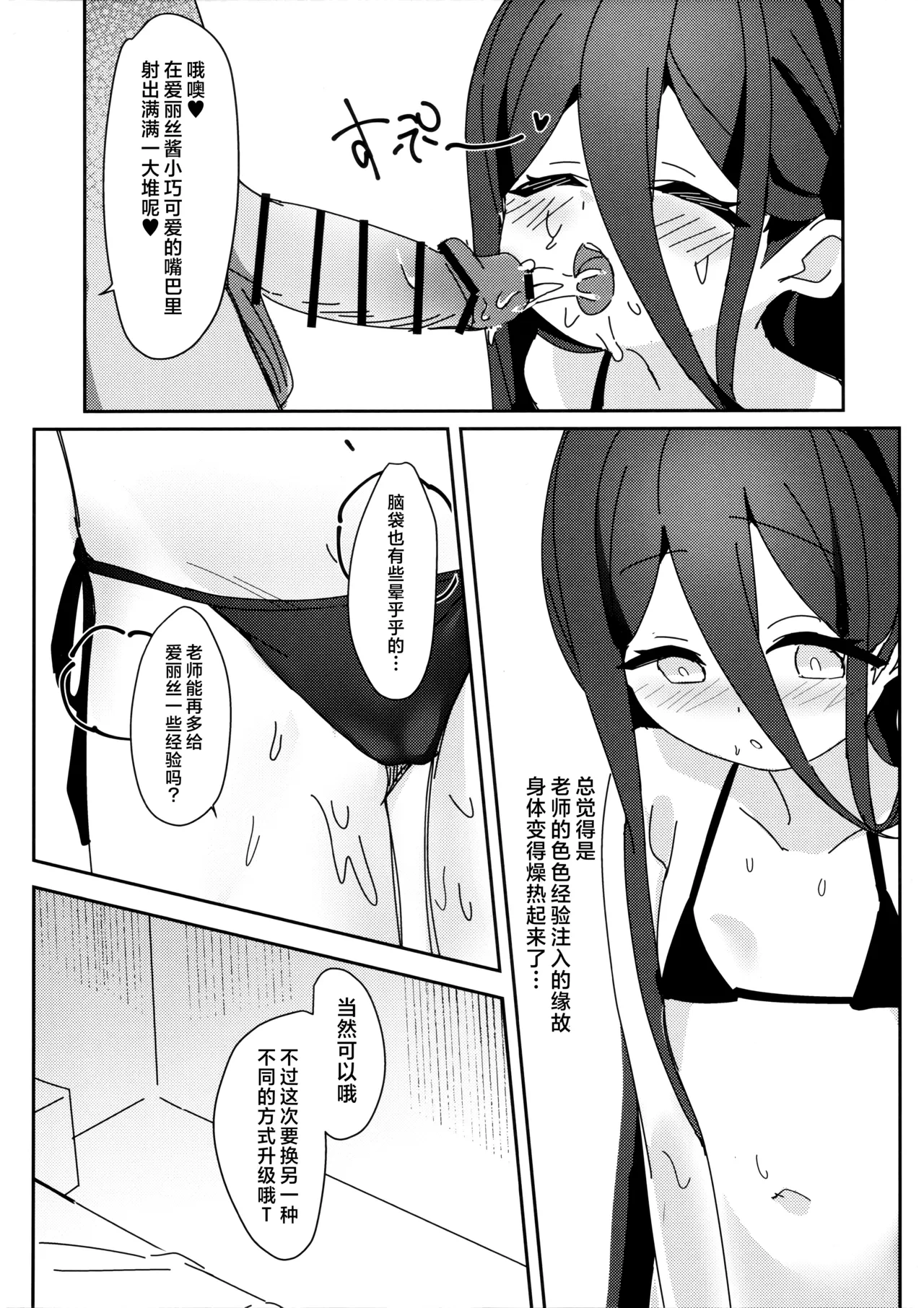 หน้า 18