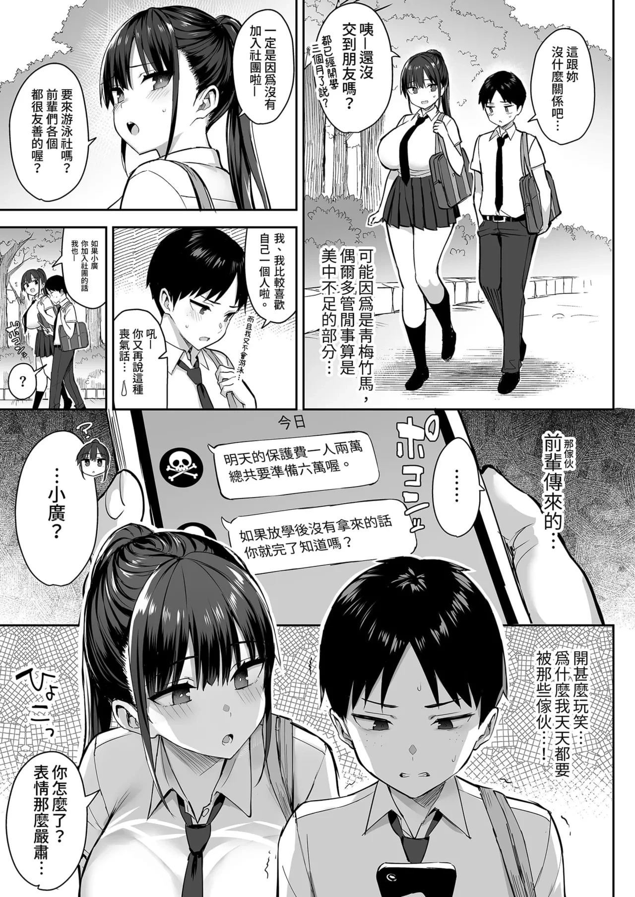 หน้า 5