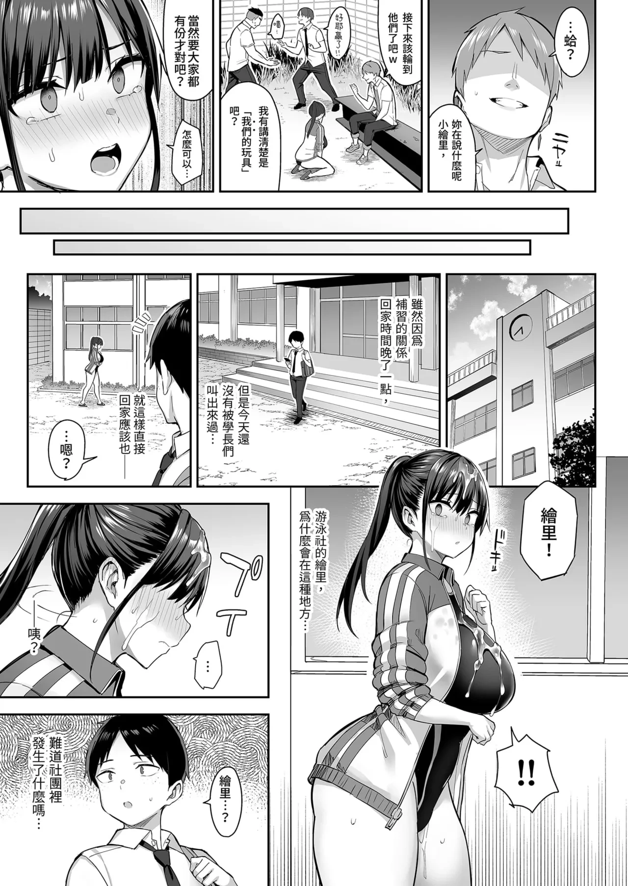 หน้า 19