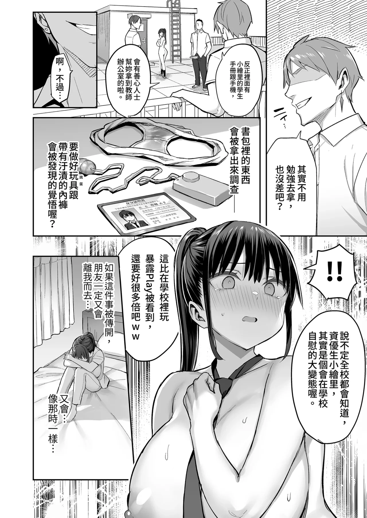 หน้า 58