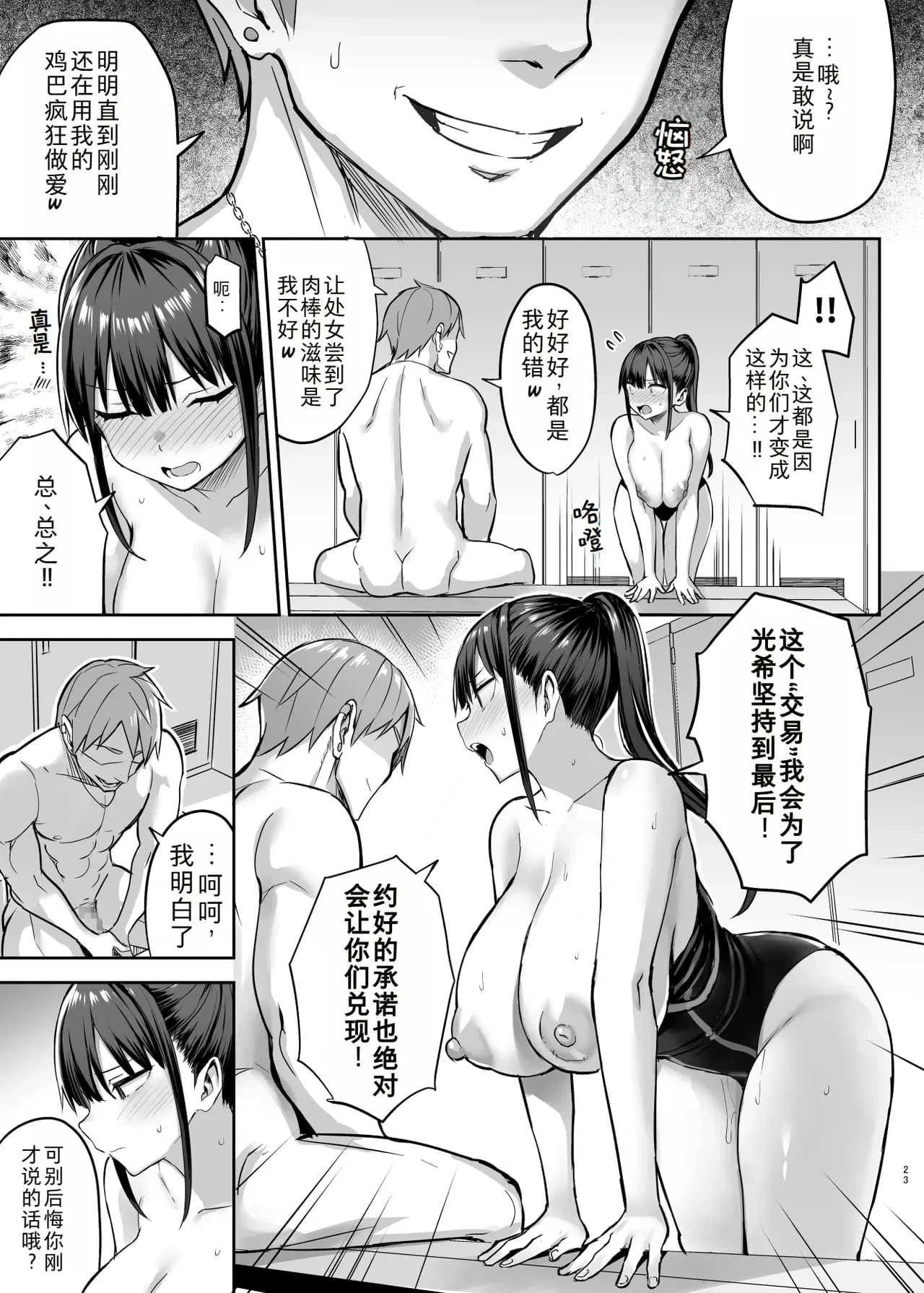 หน้า 112
