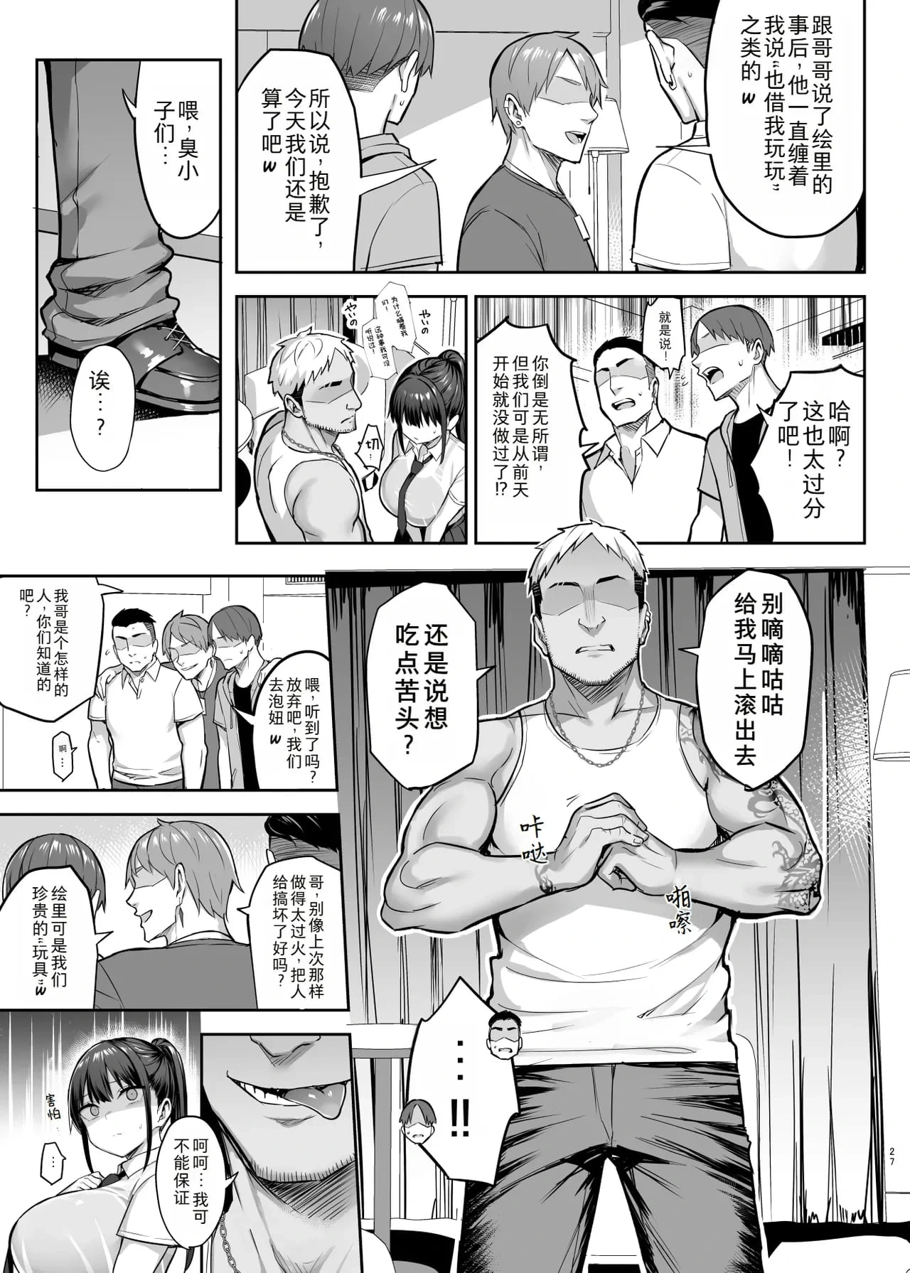 หน้า 116