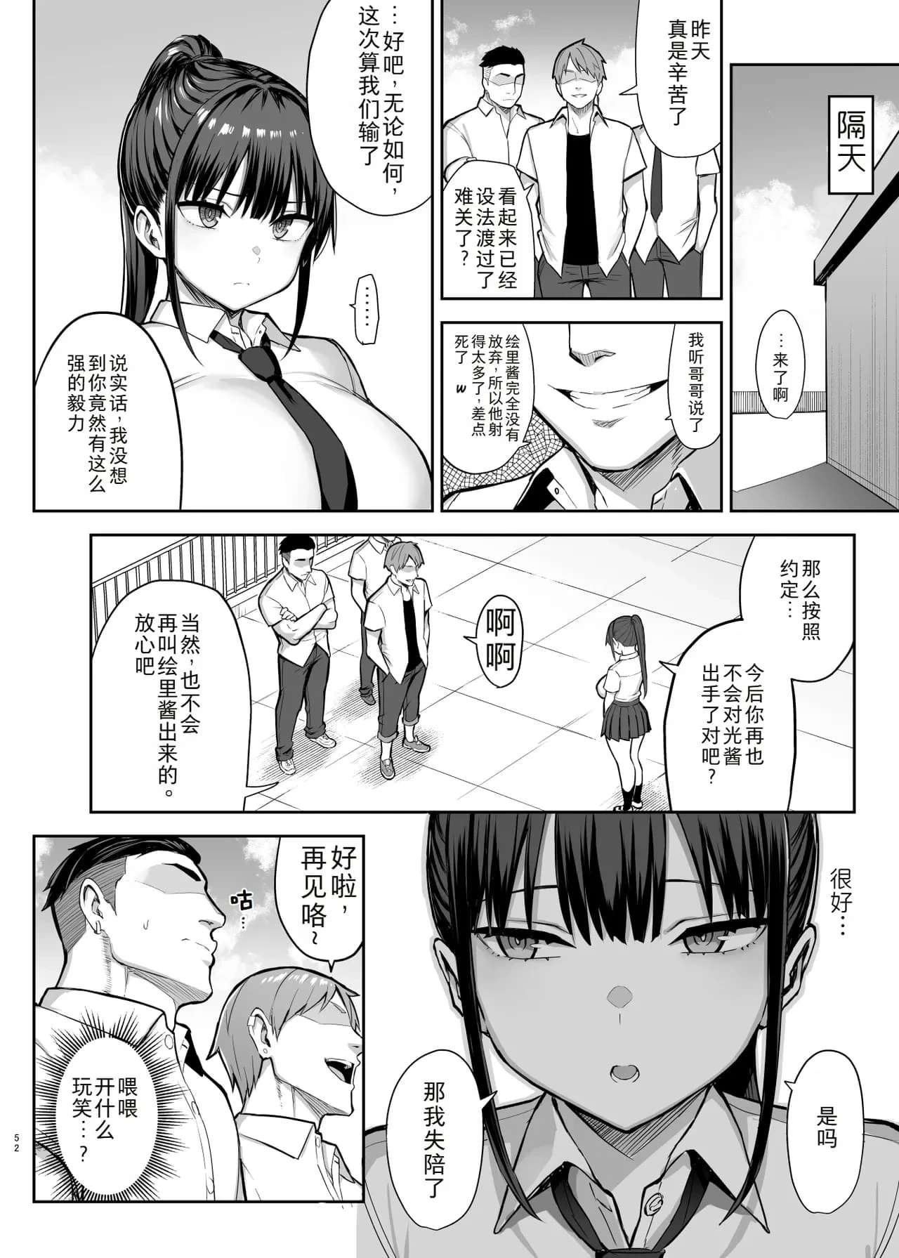 หน้า 141