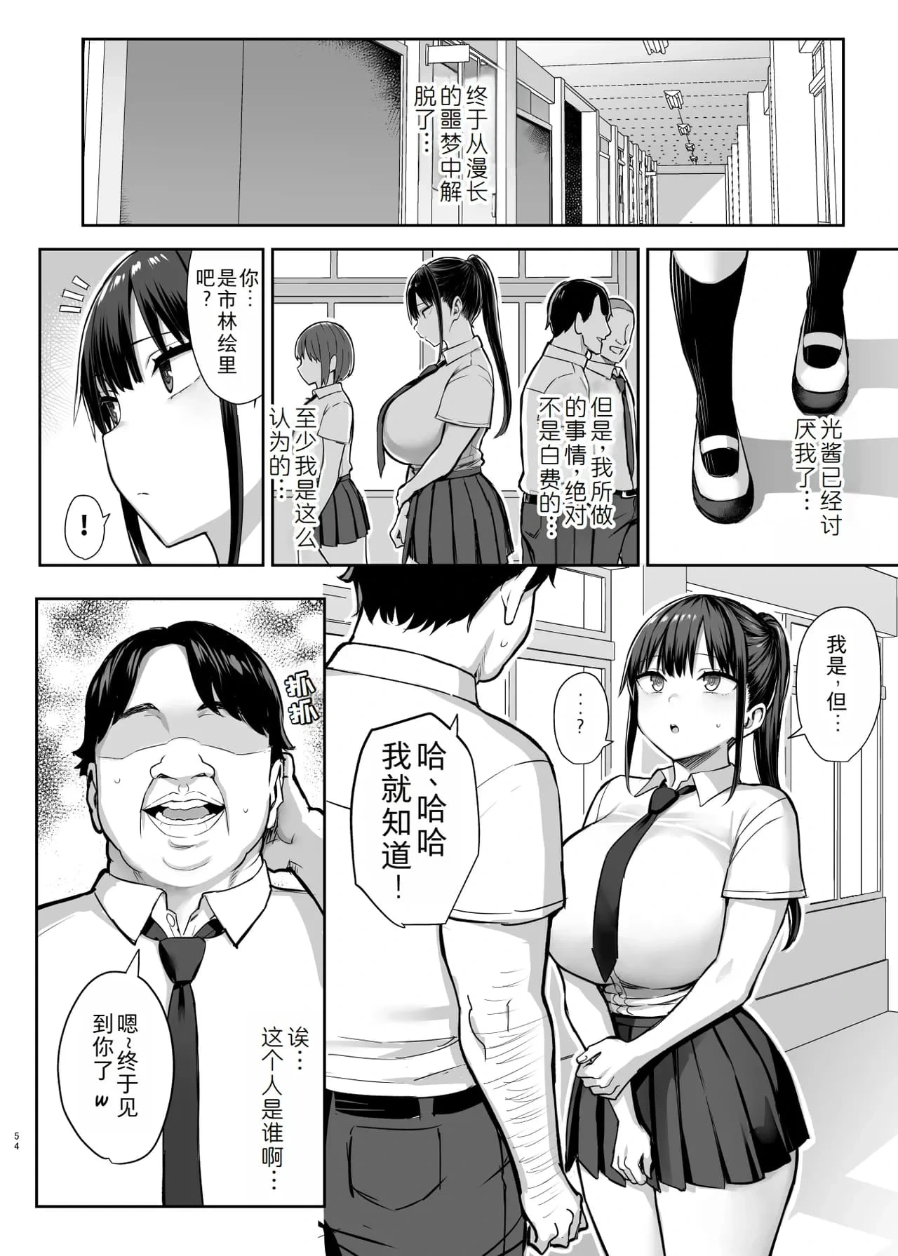 หน้า 143