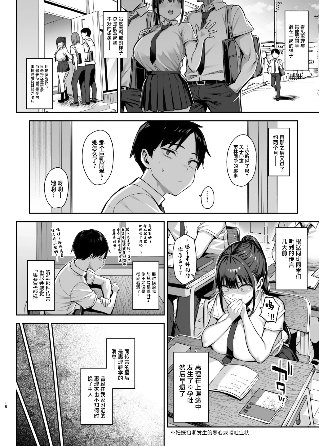 หน้า 169