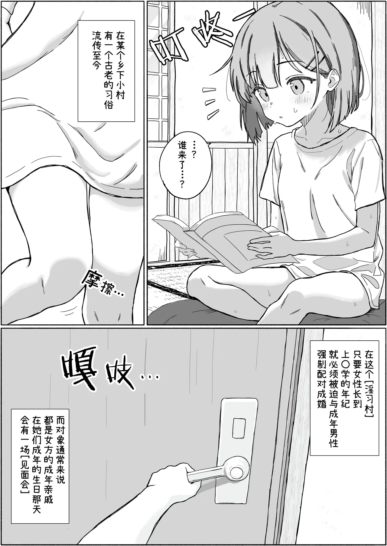 หน้า 2
