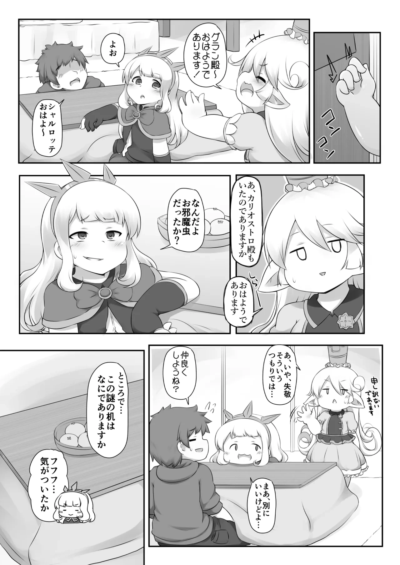 หน้า 4