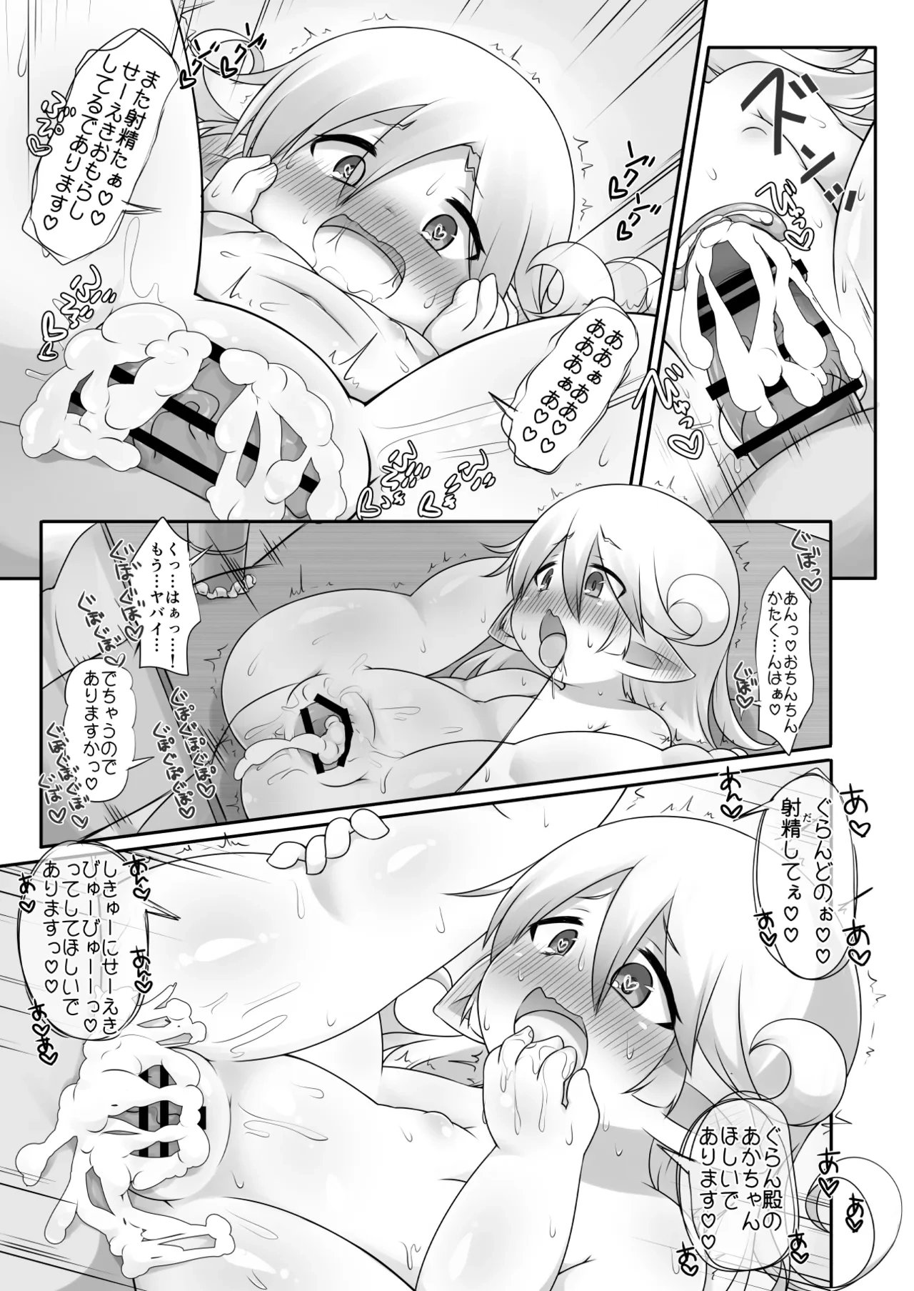 หน้า 22