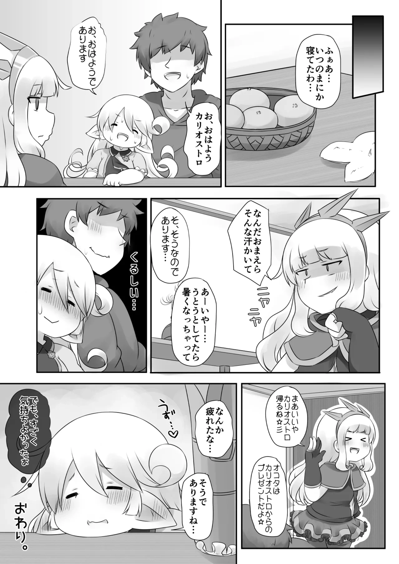 หน้า 25
